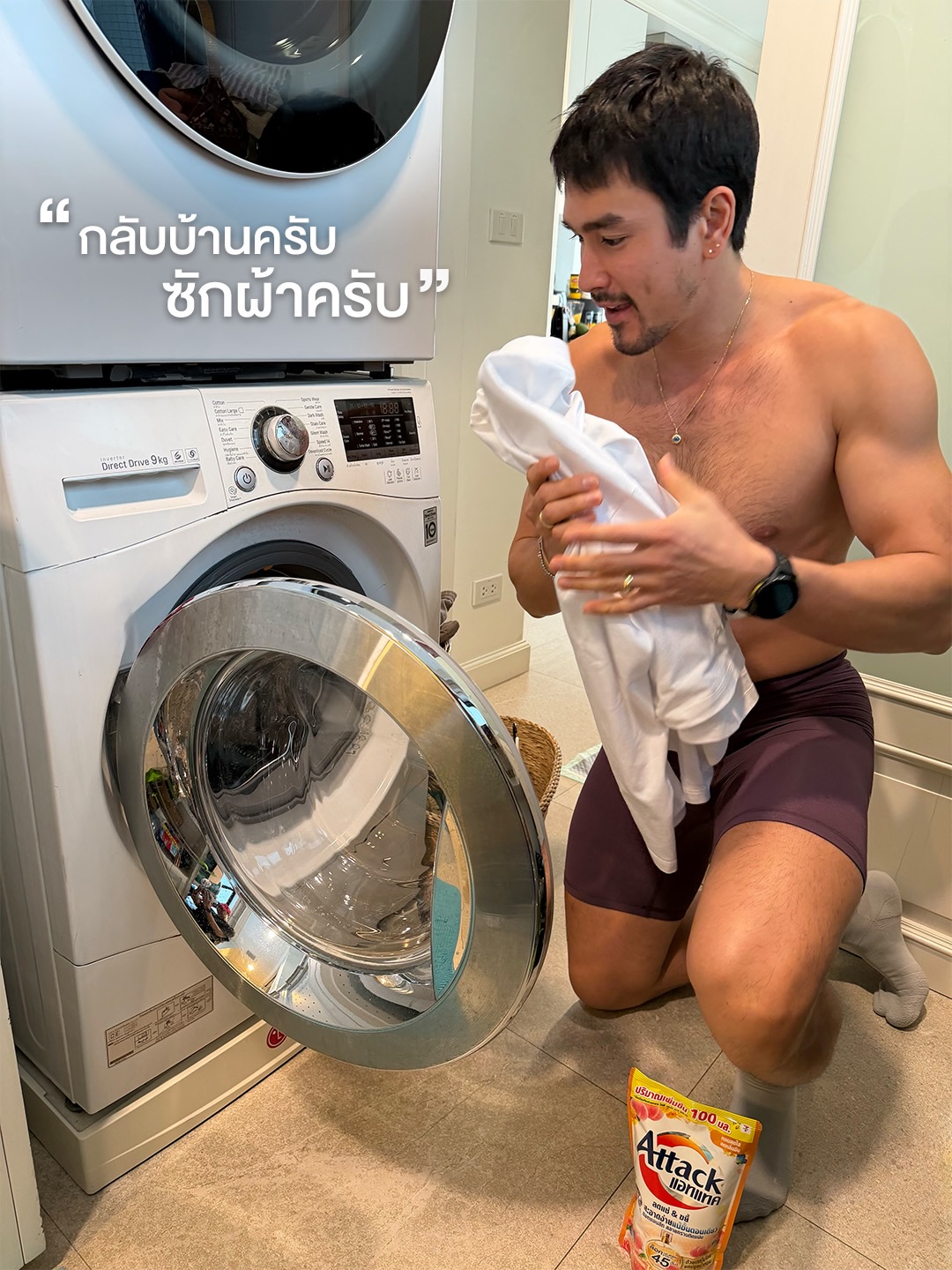 แบรี่ - ณเดชน์ คูกิมิยะ
