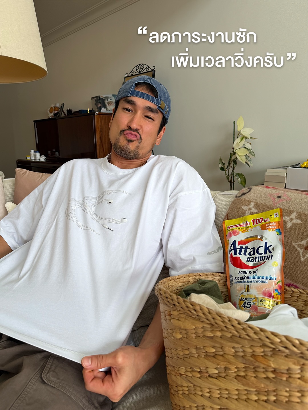 แบรี่ - ณเดชน์ คูกิมิยะ