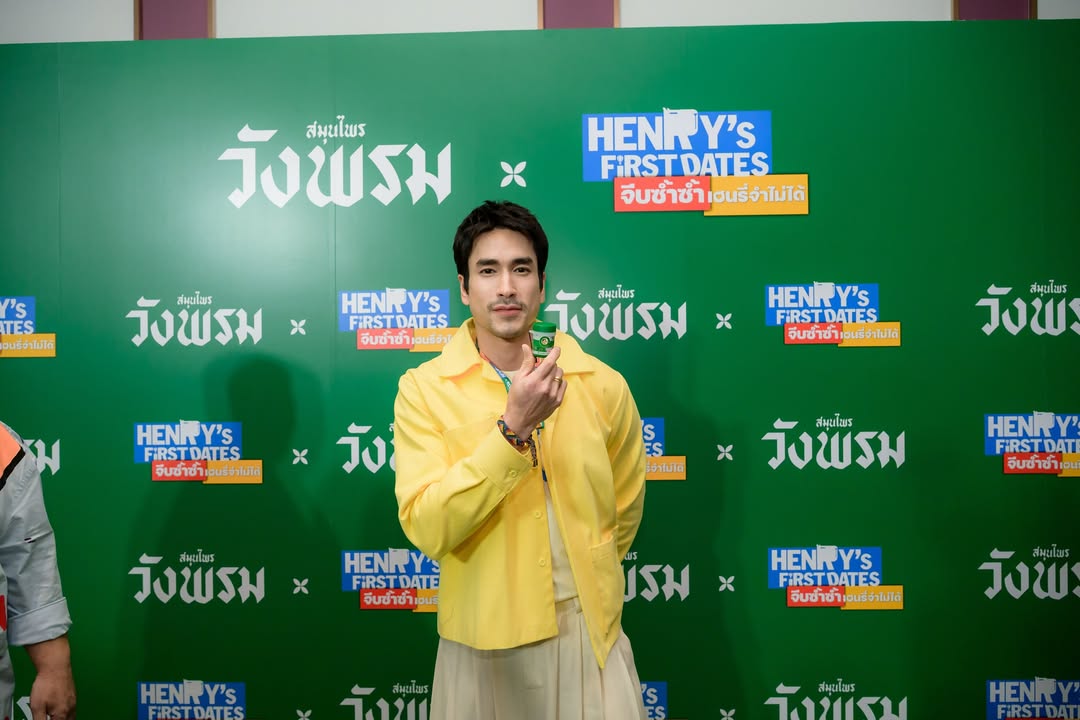 แบรี่ - ณเดชน์ คูกิมิยะ