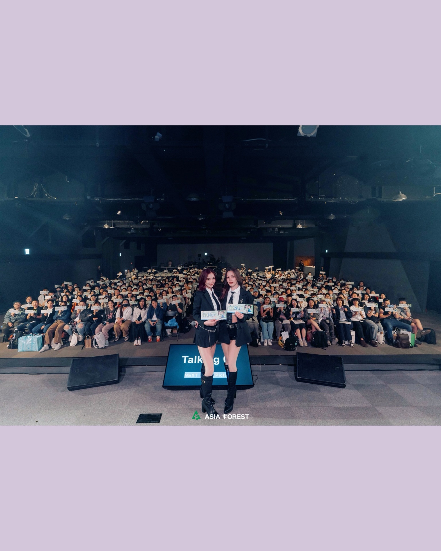 เหนือ - ดิสรยา เตชะไพบูลย์
