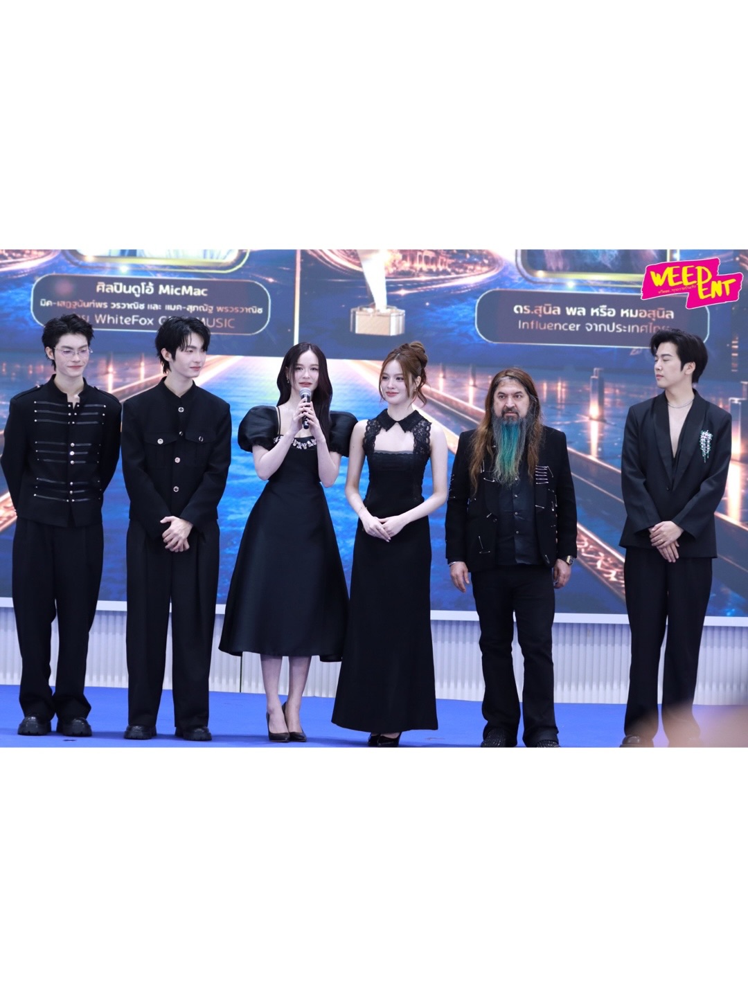 เหนือ - ดิสรยา เตชะไพบูลย์
