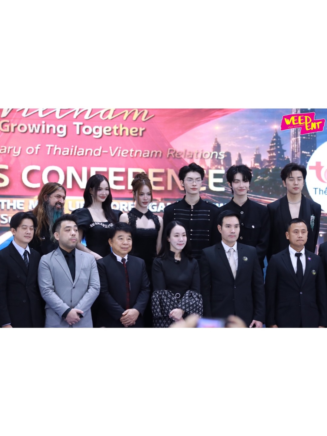 เหนือ - ดิสรยา เตชะไพบูลย์