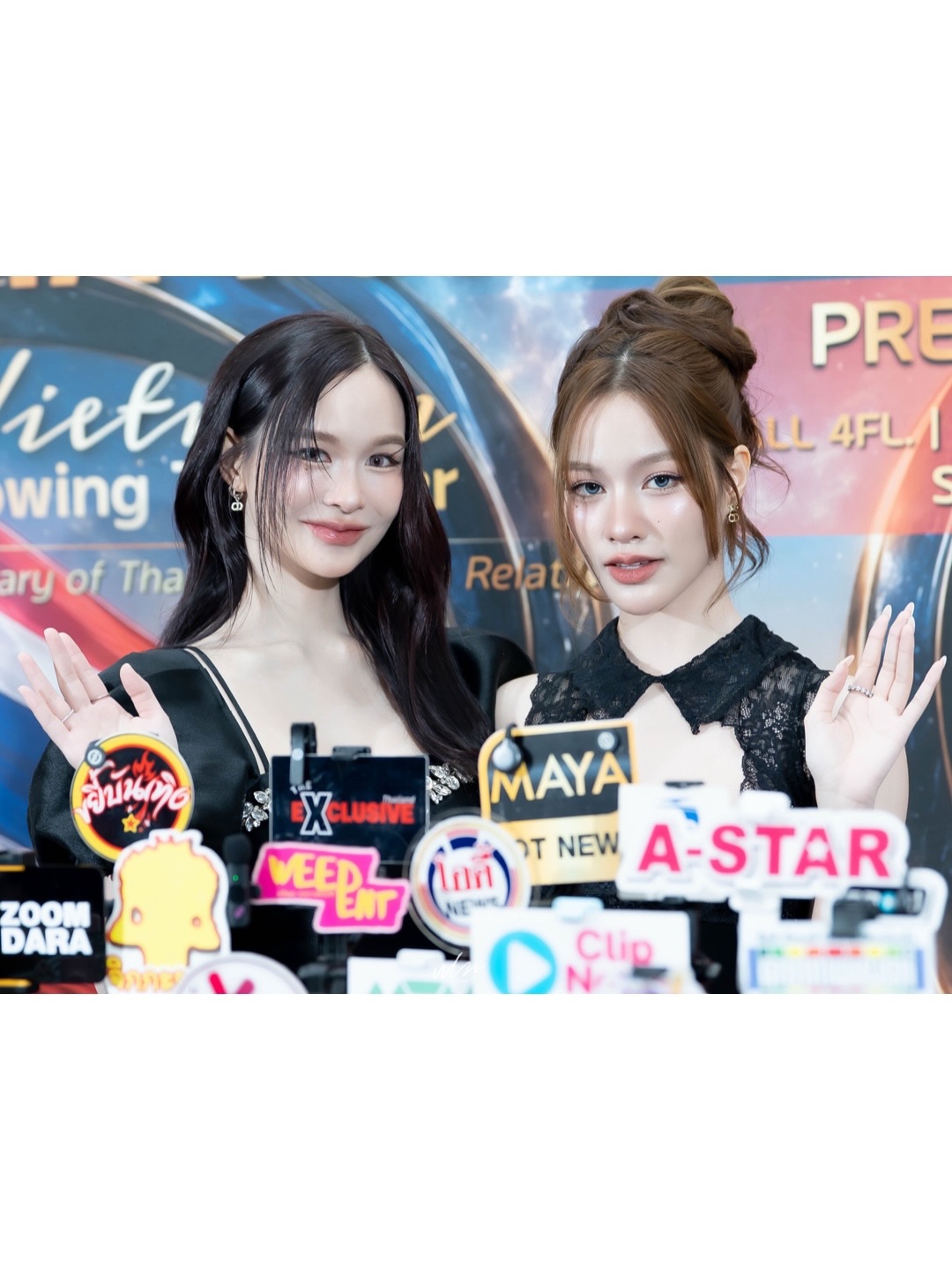 เหนือ - ดิสรยา เตชะไพบูลย์