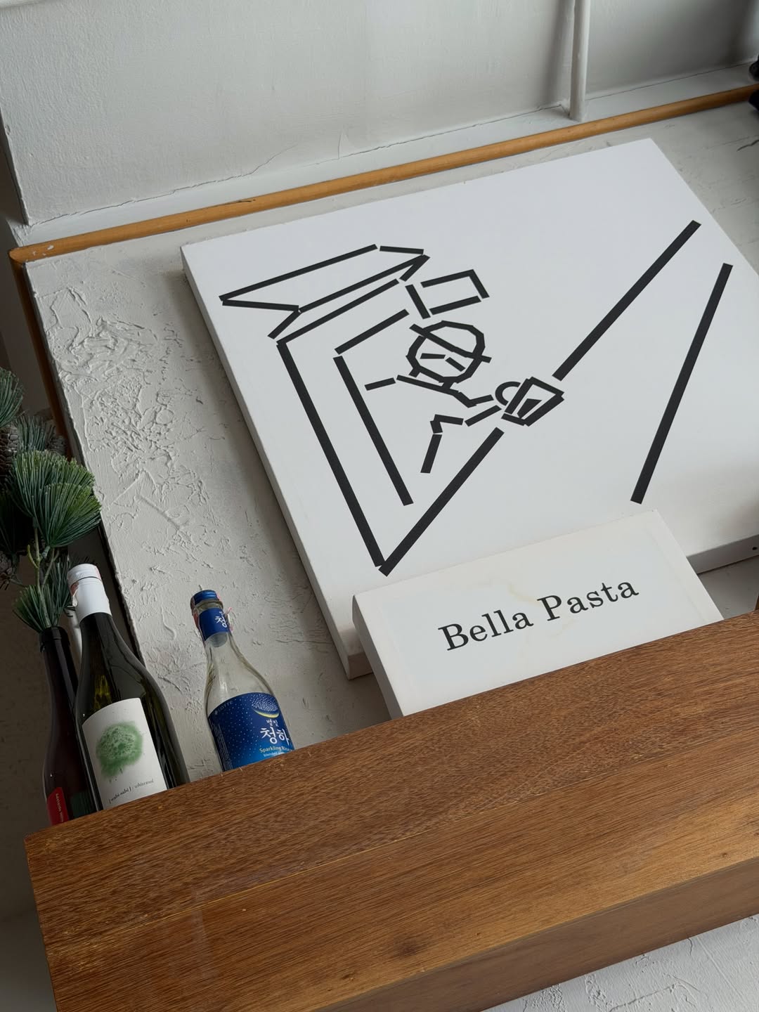 เหนือ - ดิสรยา เตชะไพบูลย์
