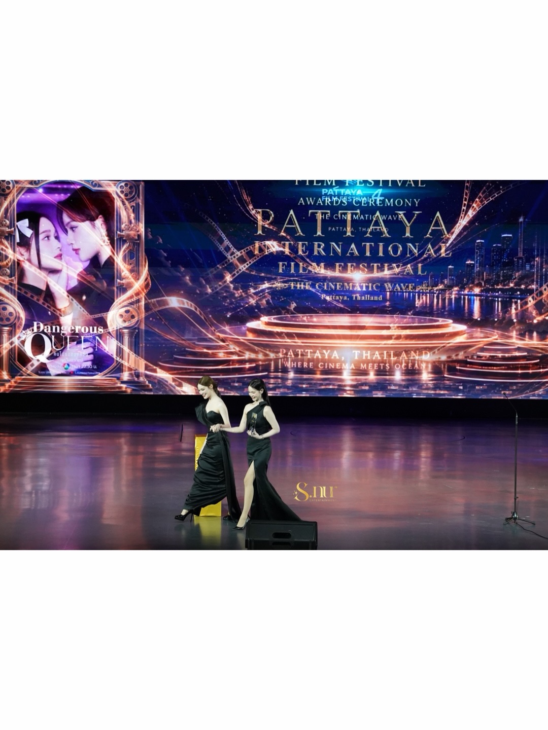 เหนือ - ดิสรยา เตชะไพบูลย์