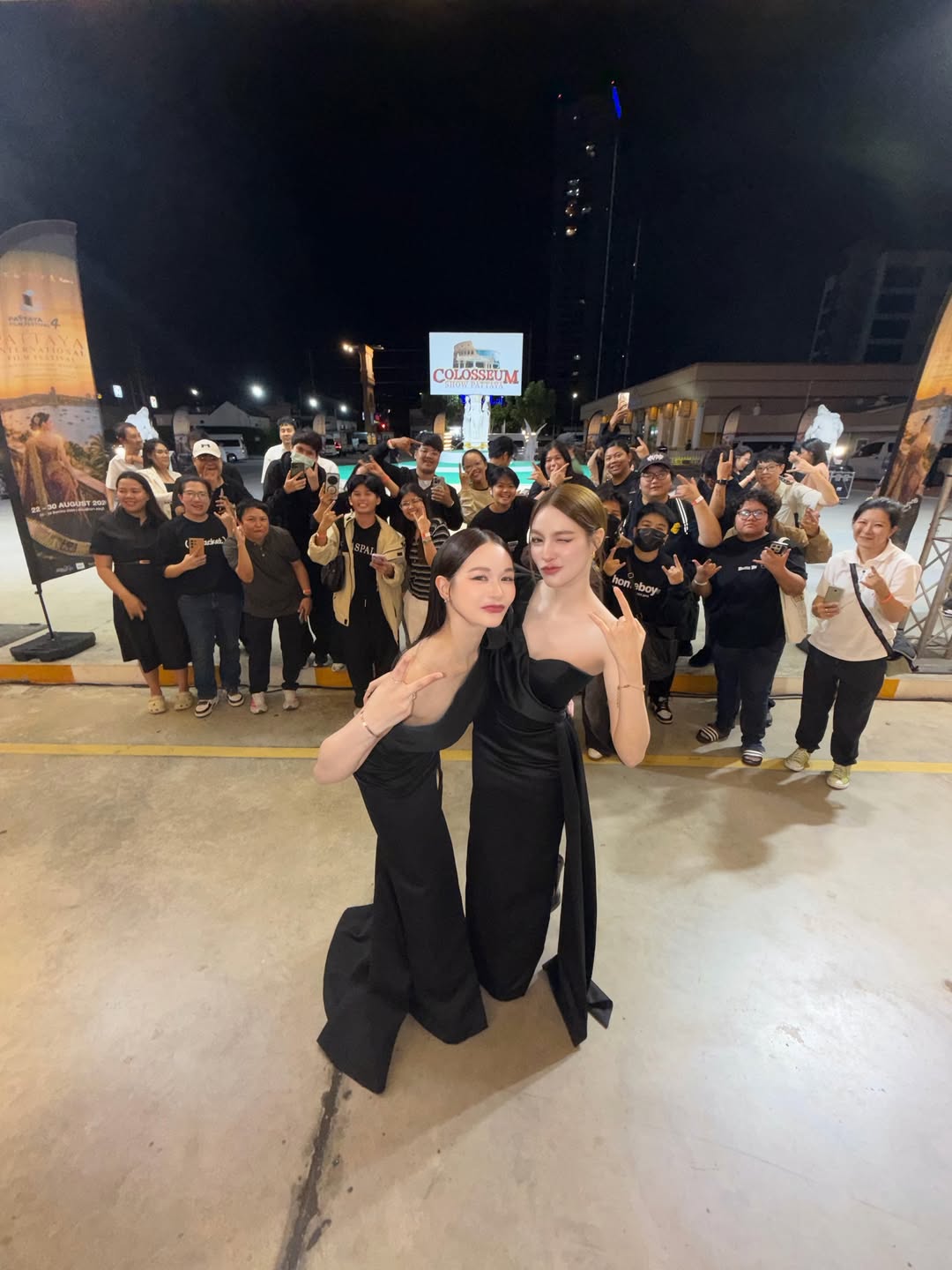 เหนือ - ดิสรยา เตชะไพบูลย์