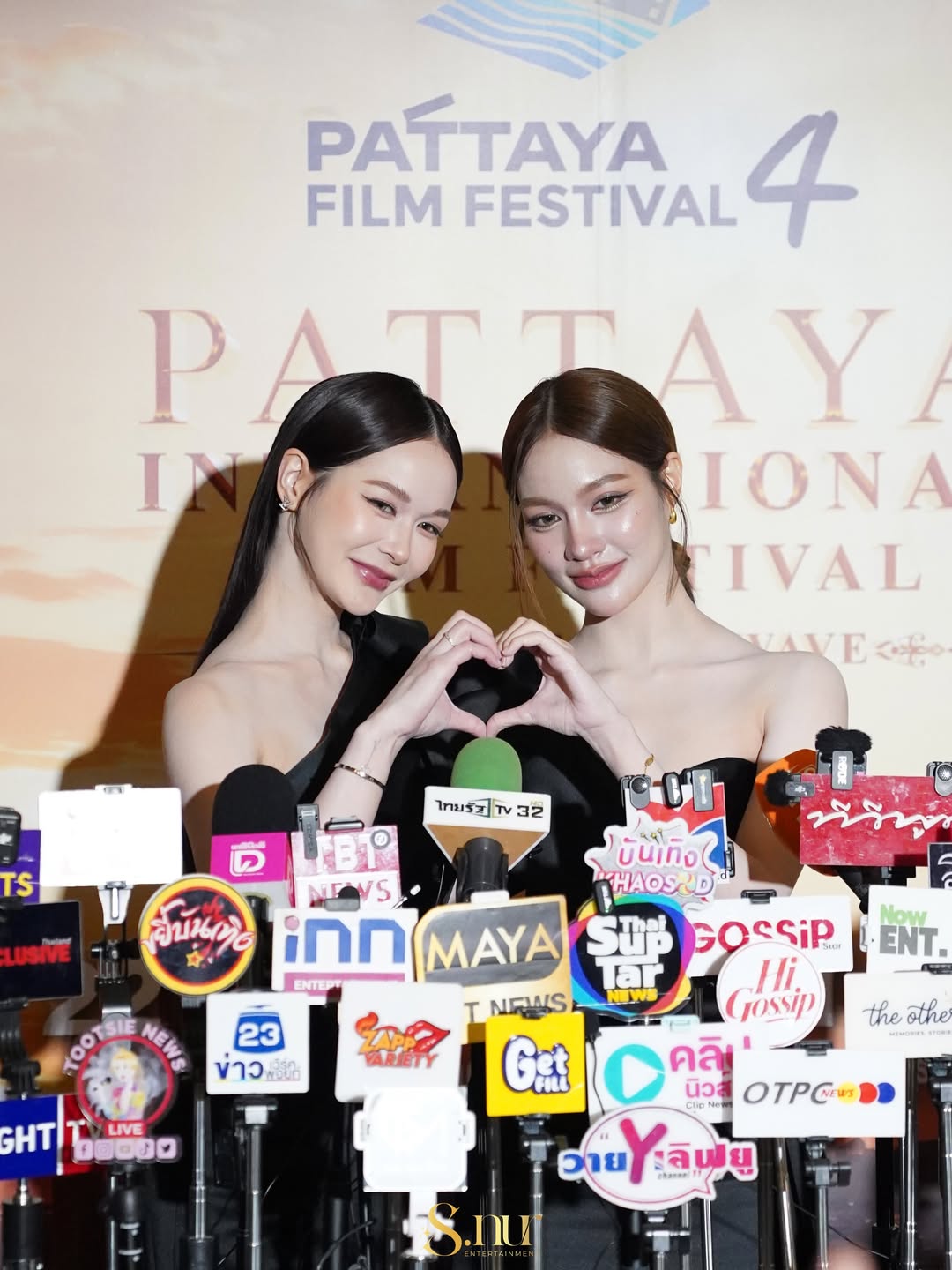 เหนือ - ดิสรยา เตชะไพบูลย์