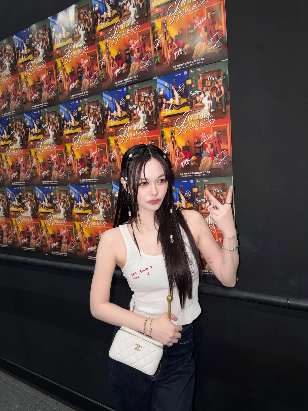 เหนือ - ดิสรยา เตชะไพบูลย์