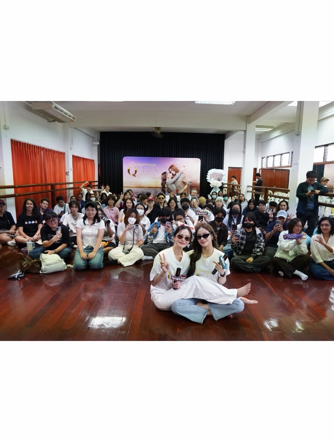 เหนือ - ดิสรยา เตชะไพบูลย์