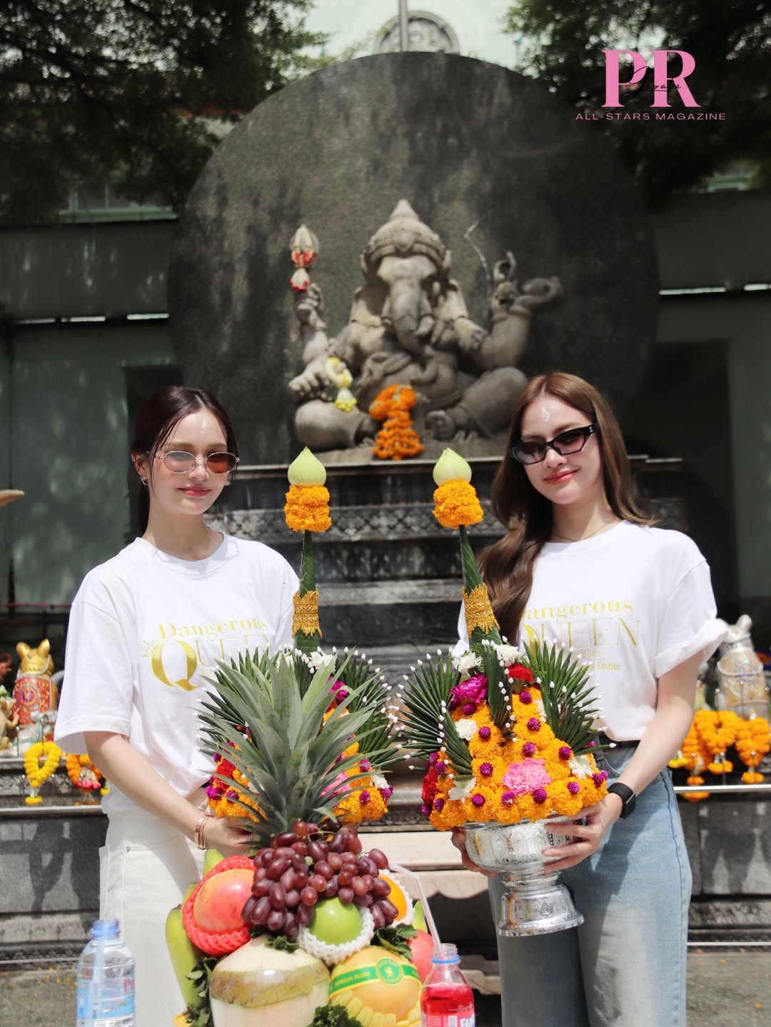 เหนือ - ดิสรยา เตชะไพบูลย์