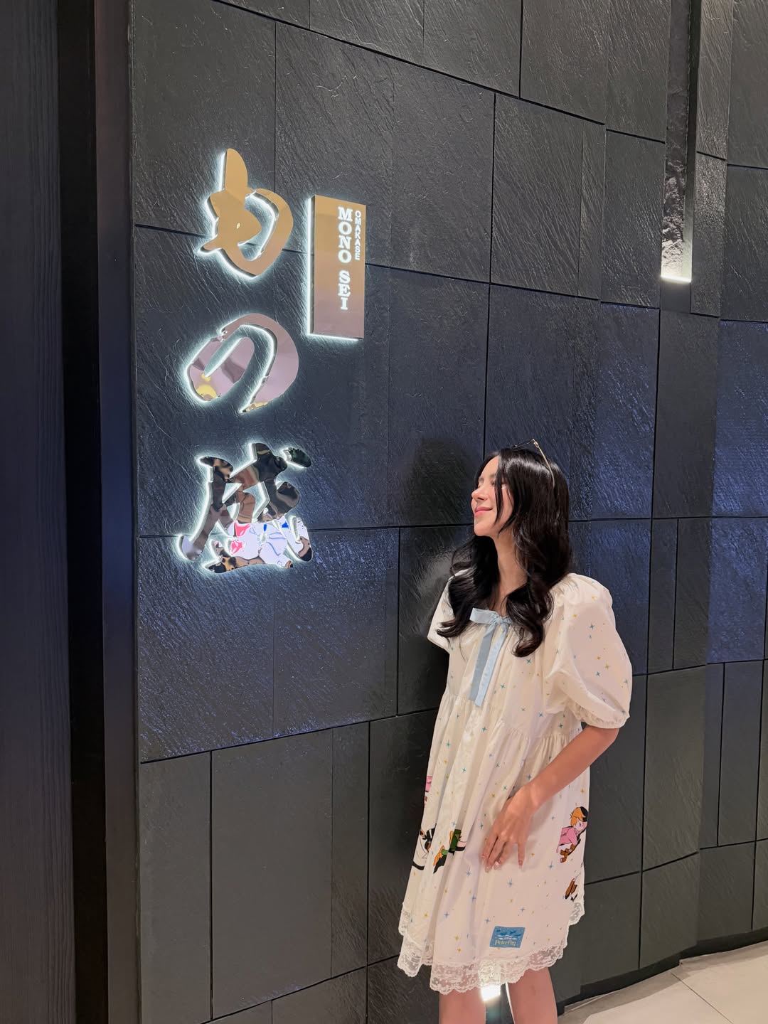 ขนมจีน - กุลมาศ ลิมปวุฒิวรานนท์