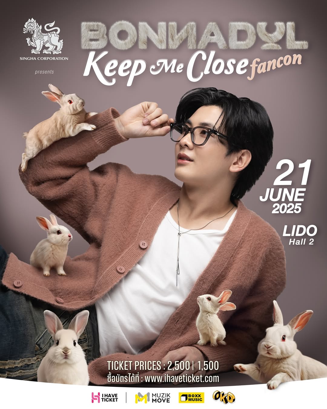 บอนซ์ - ณดล ล้ำประเสริฐ