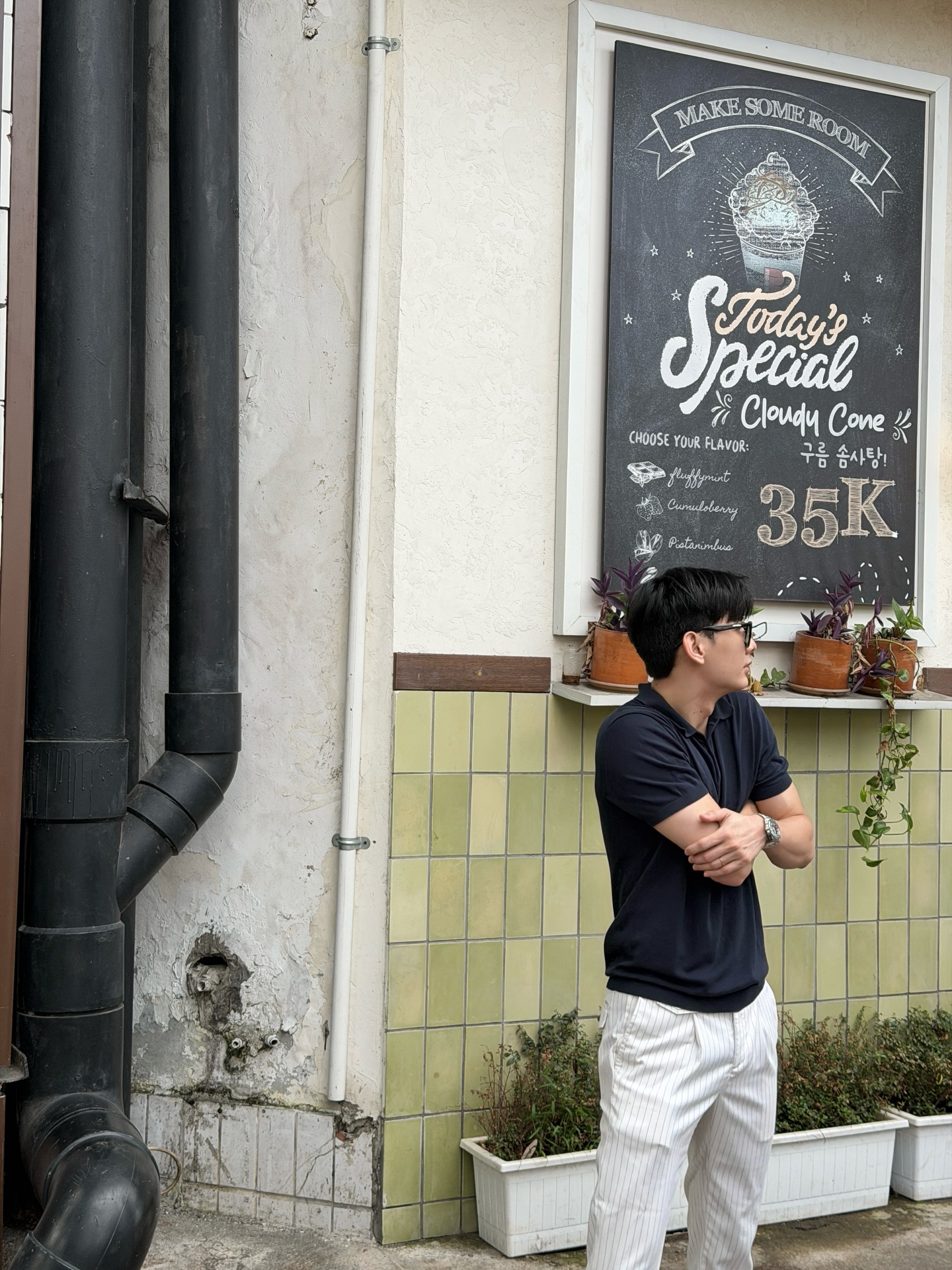 บอนซ์ - ณดล ล้ำประเสริฐ