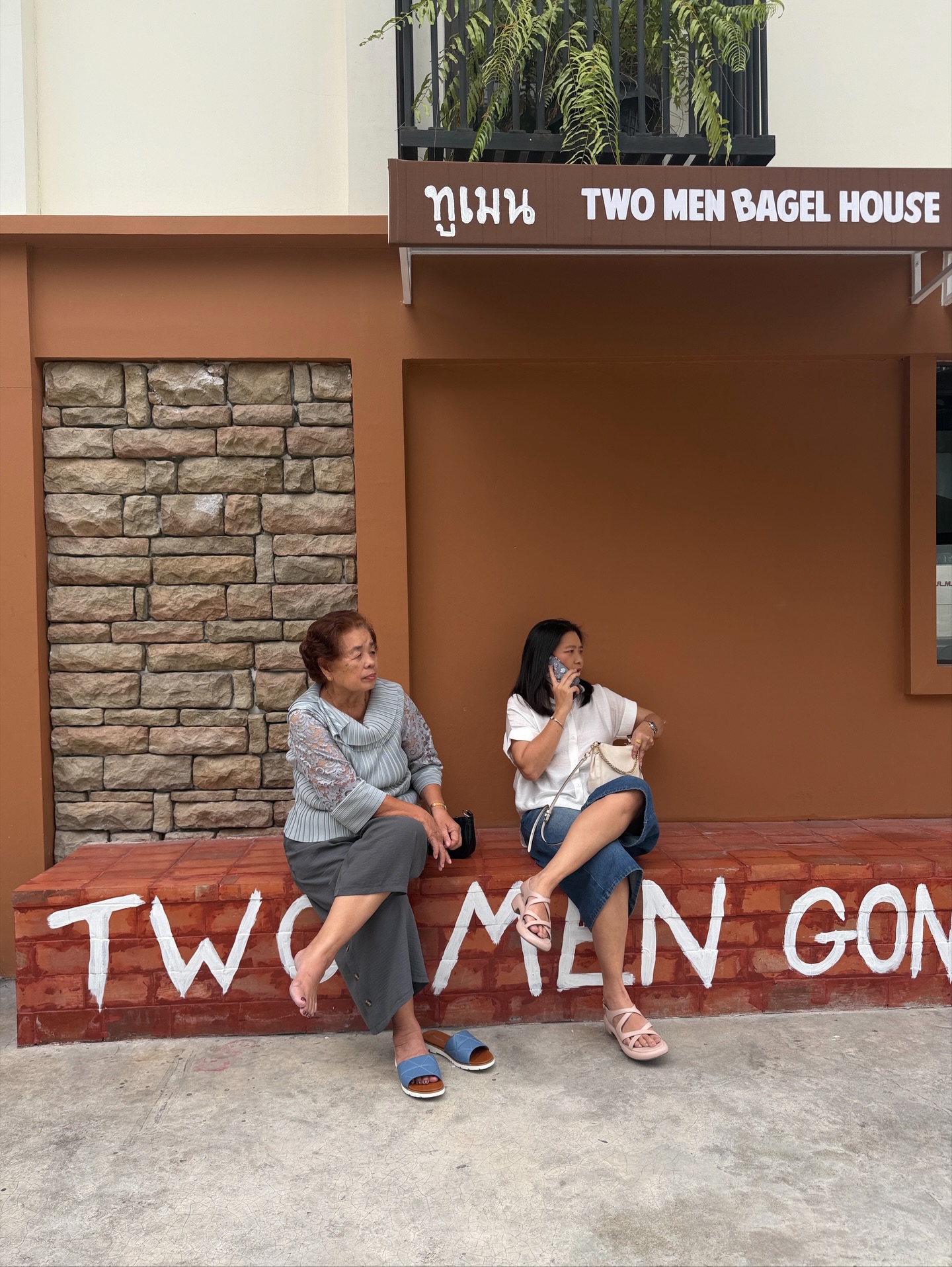 เมทัล สุขขาว