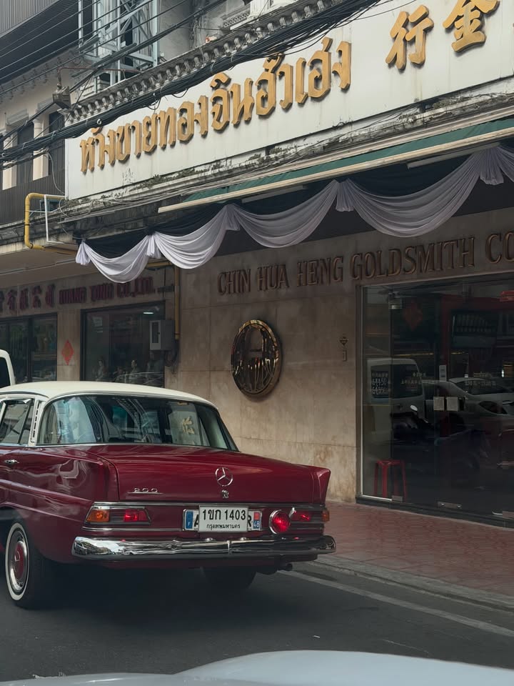 เมทัล สุขขาว