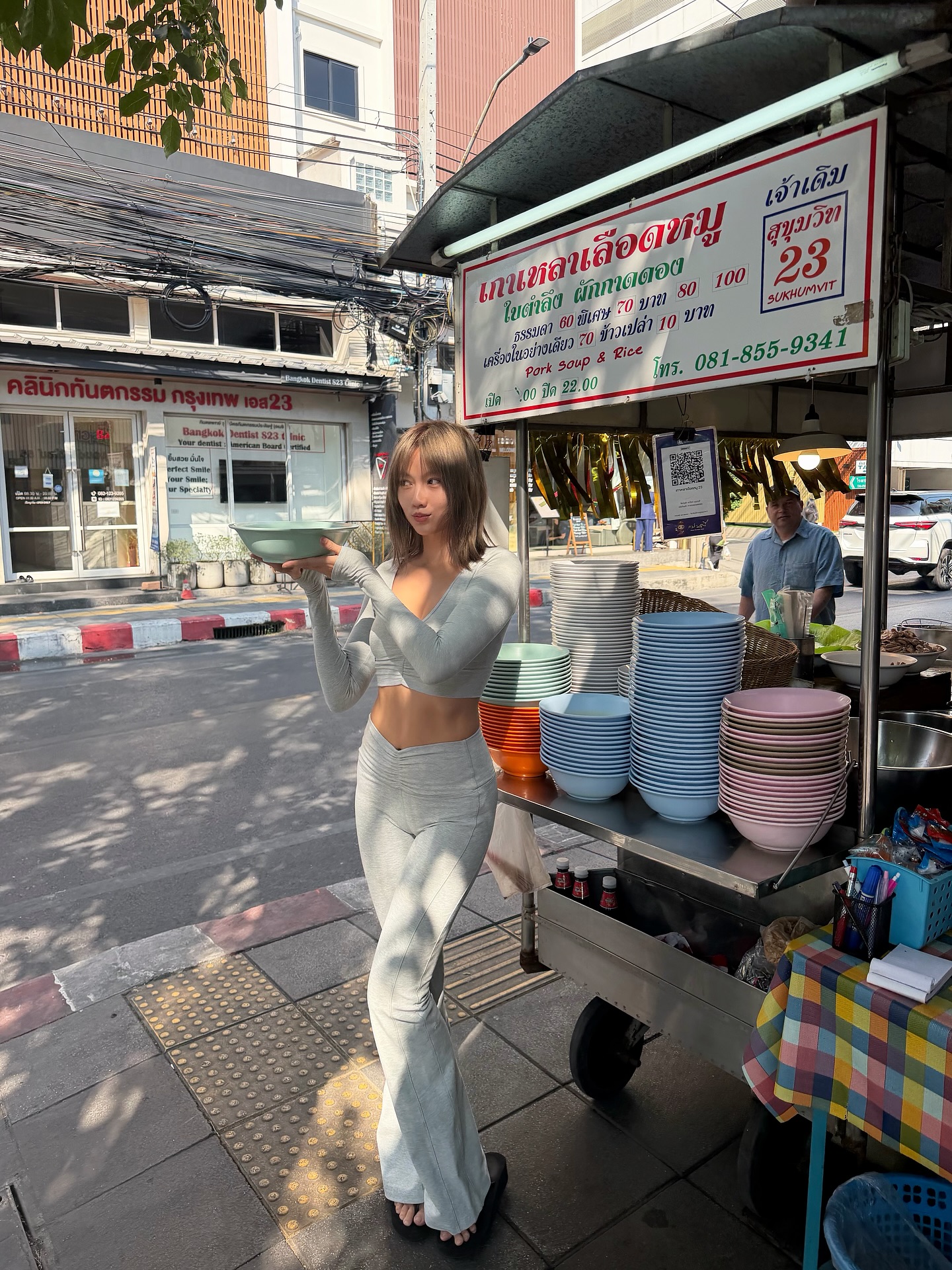 เมทัล สุขขาว