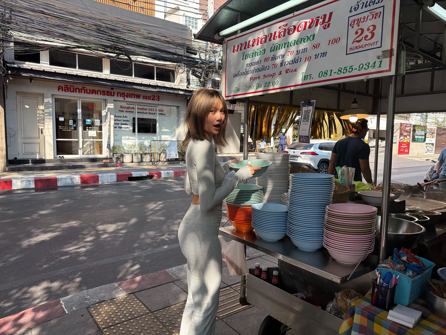 เมทัล สุขขาว