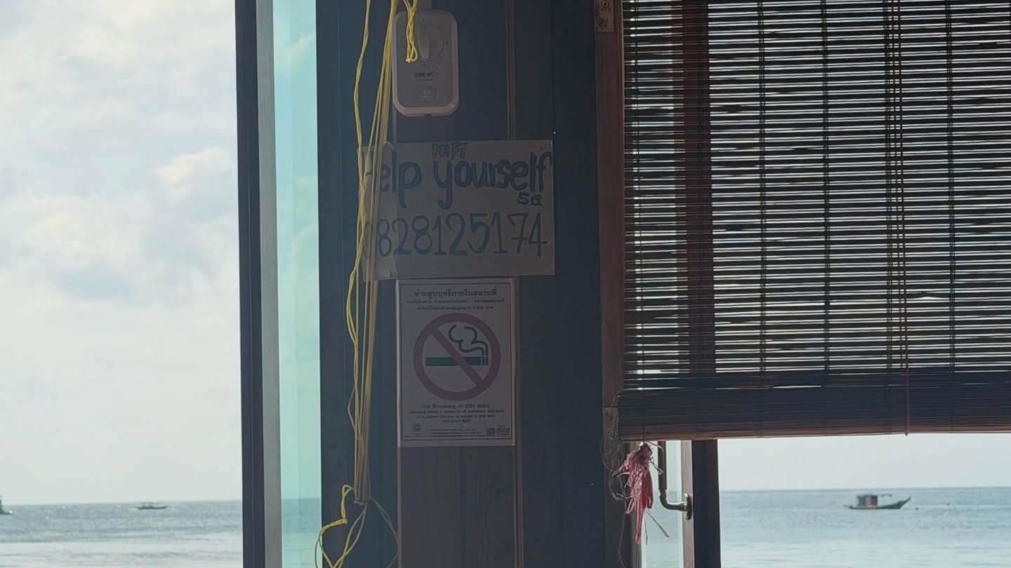 เมทัล สุขขาว