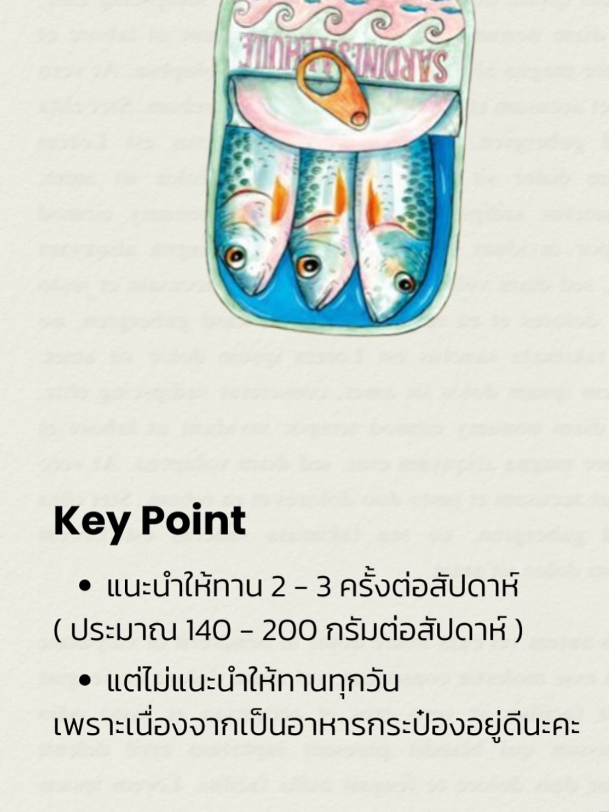 เมทัล สุขขาว