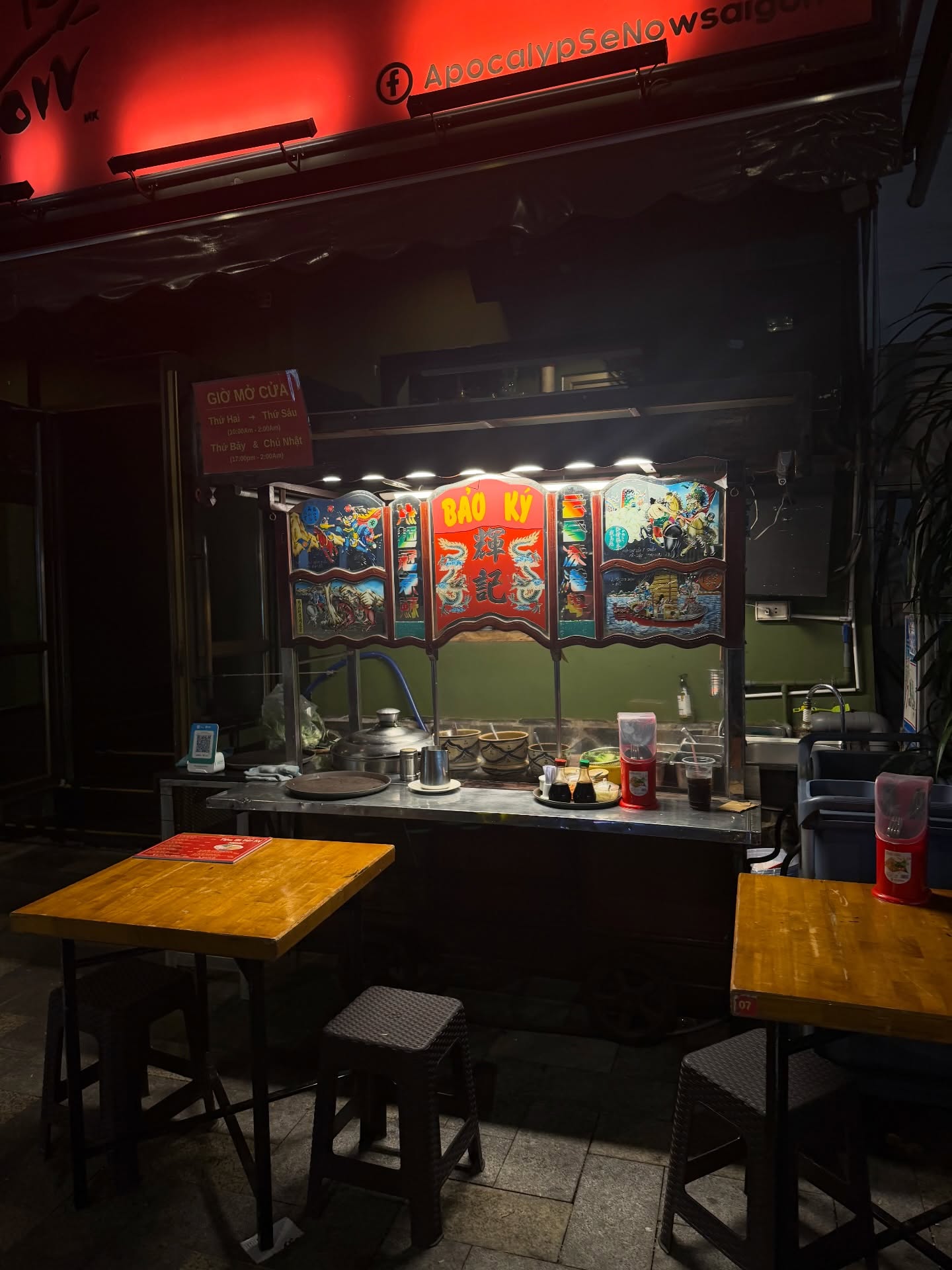 เมทัล สุขขาว