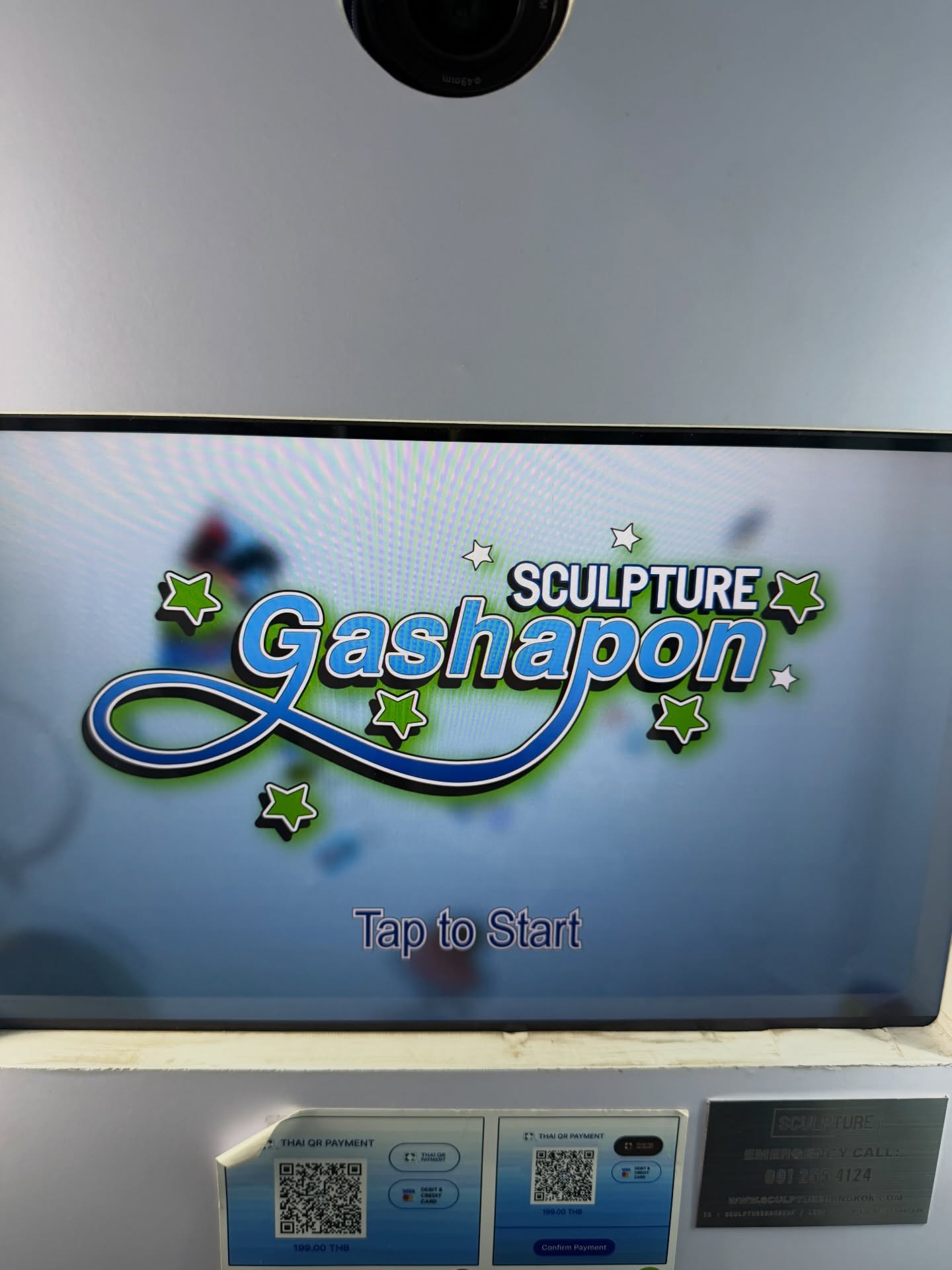 เมทัล สุขขาว