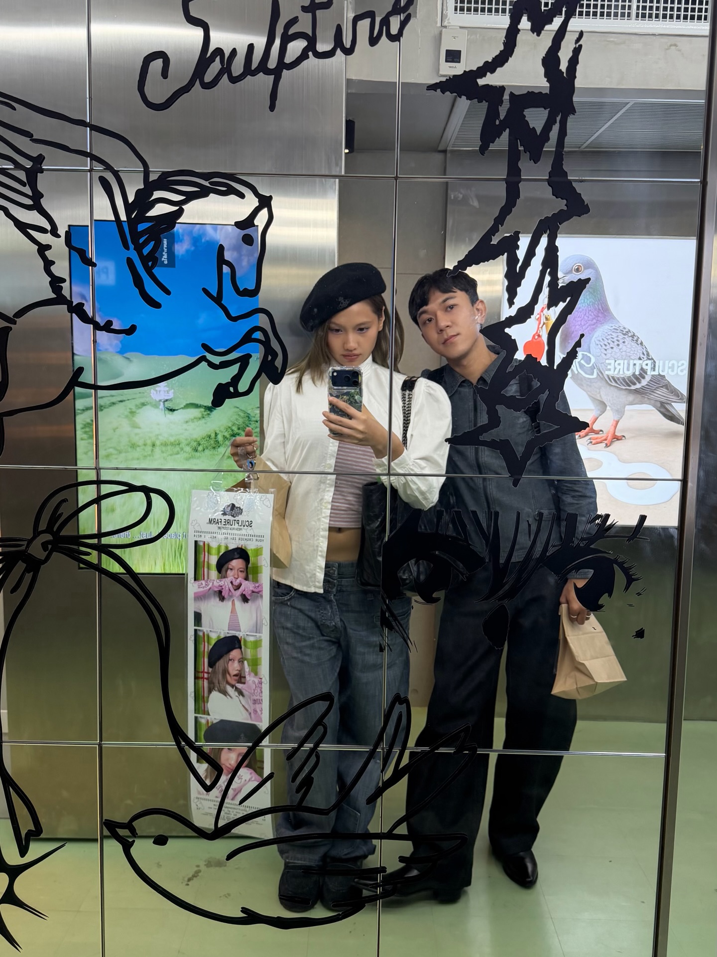 เมทัล สุขขาว