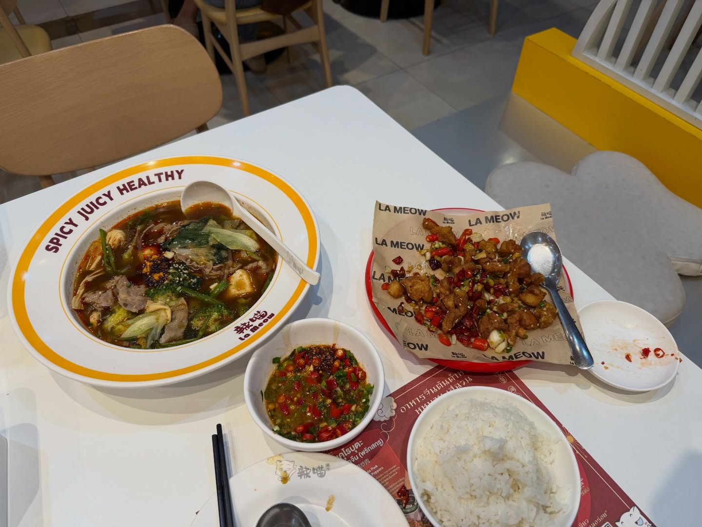 เมทัล สุขขาว