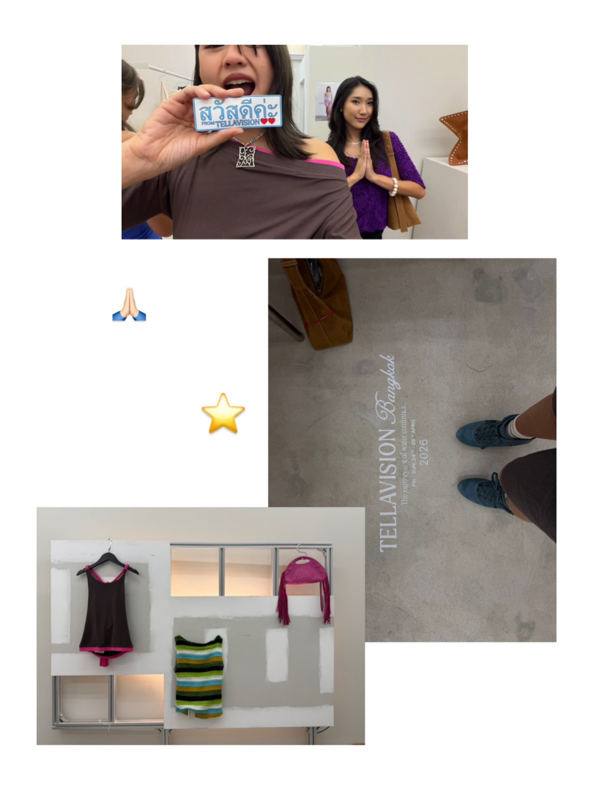 เมทัล สุขขาว