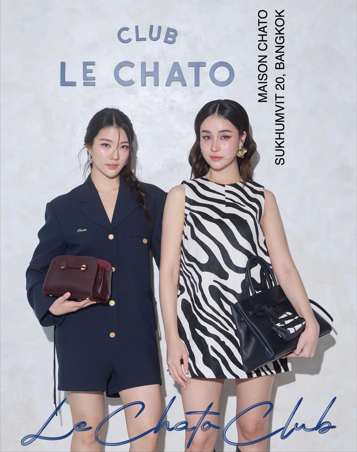 จินนี่ - ณัฐณิชา ประทีปนาฏศิริ