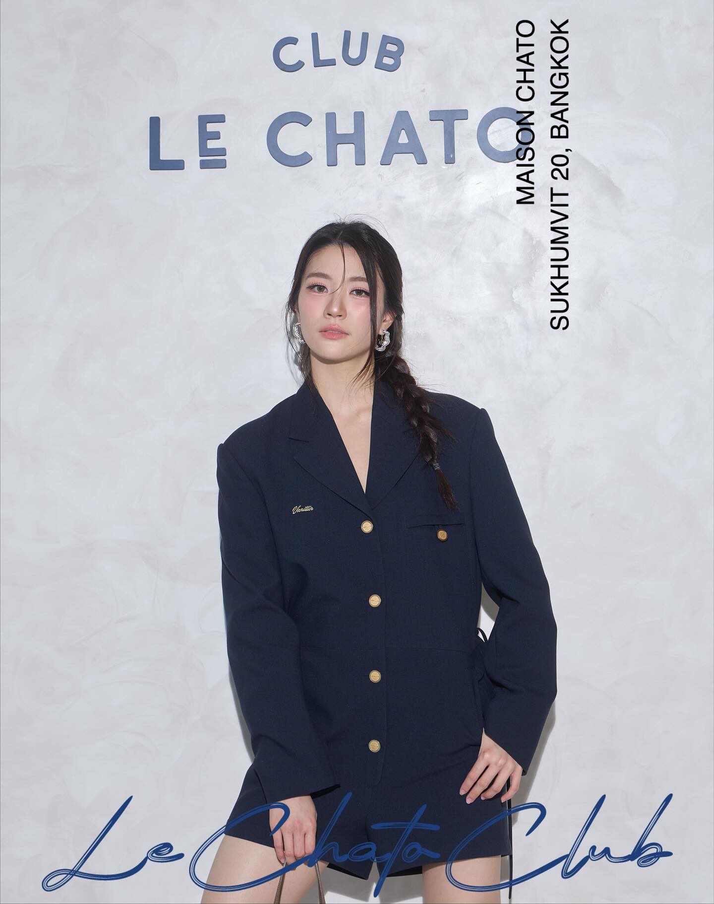 จินนี่ - ณัฐณิชา ประทีปนาฏศิริ