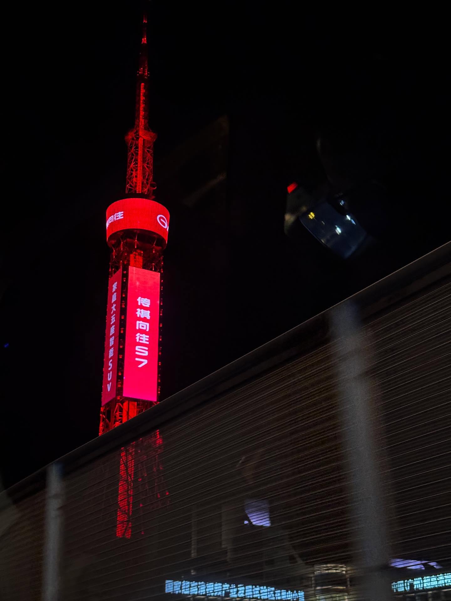 จินนี่ - ณัฐณิชา ประทีปนาฏศิริ