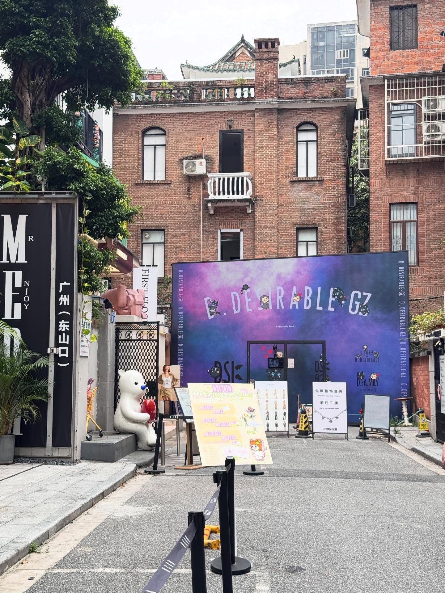 จินนี่ - ณัฐณิชา ประทีปนาฏศิริ