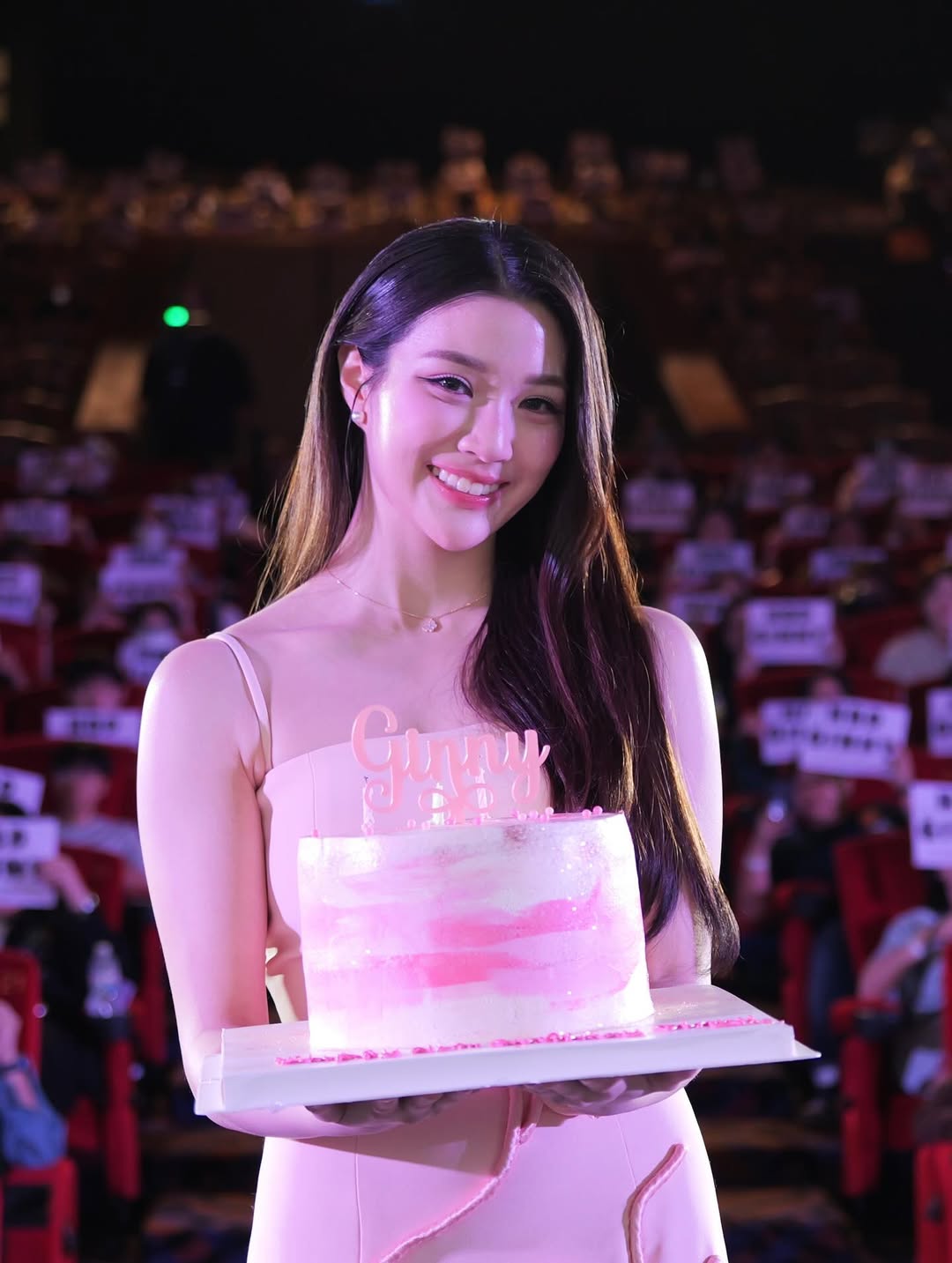 จินนี่ - ณัฐณิชา ประทีปนาฏศิริ