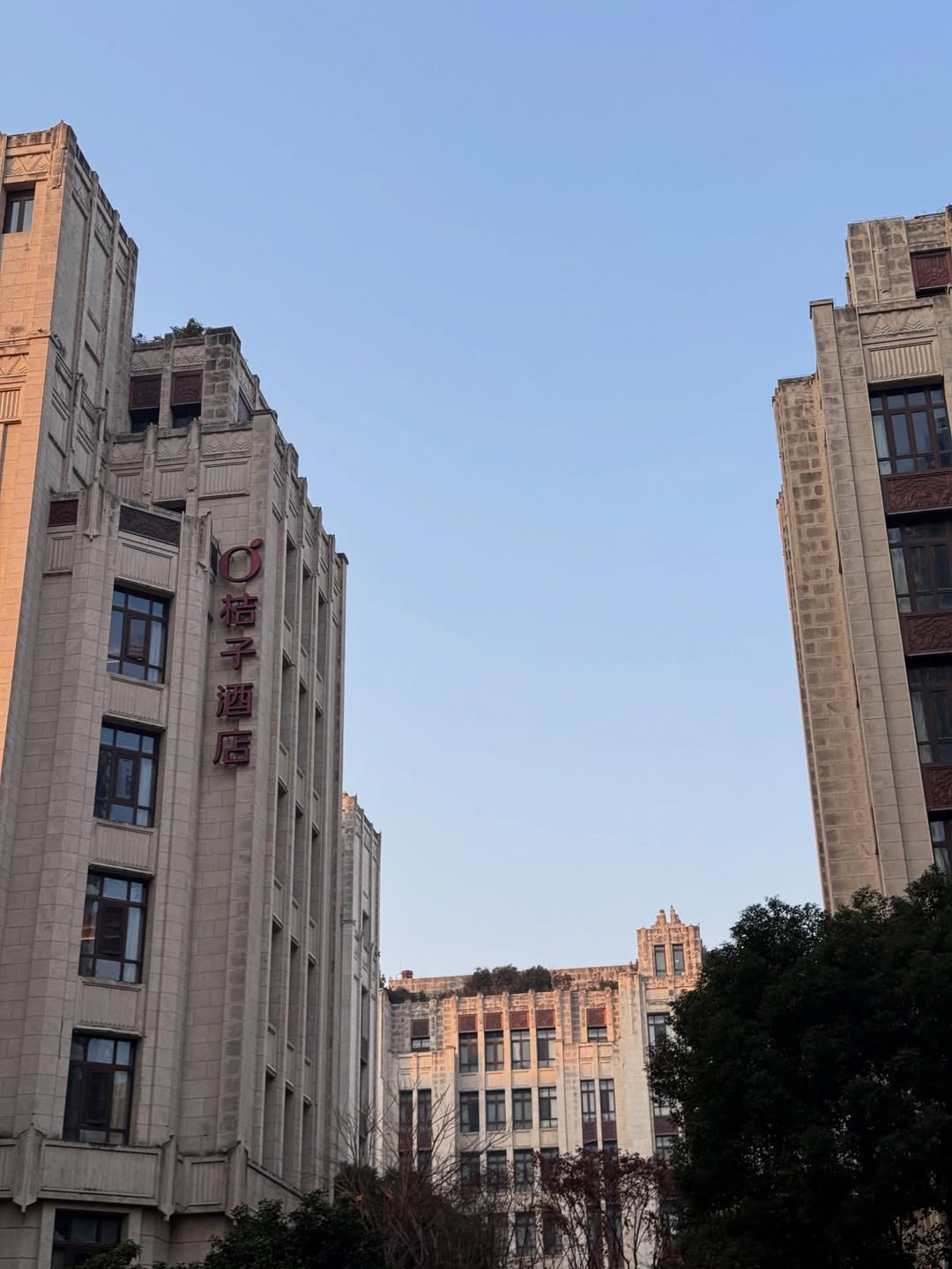 จินนี่ - ณัฐณิชา ประทีปนาฏศิริ