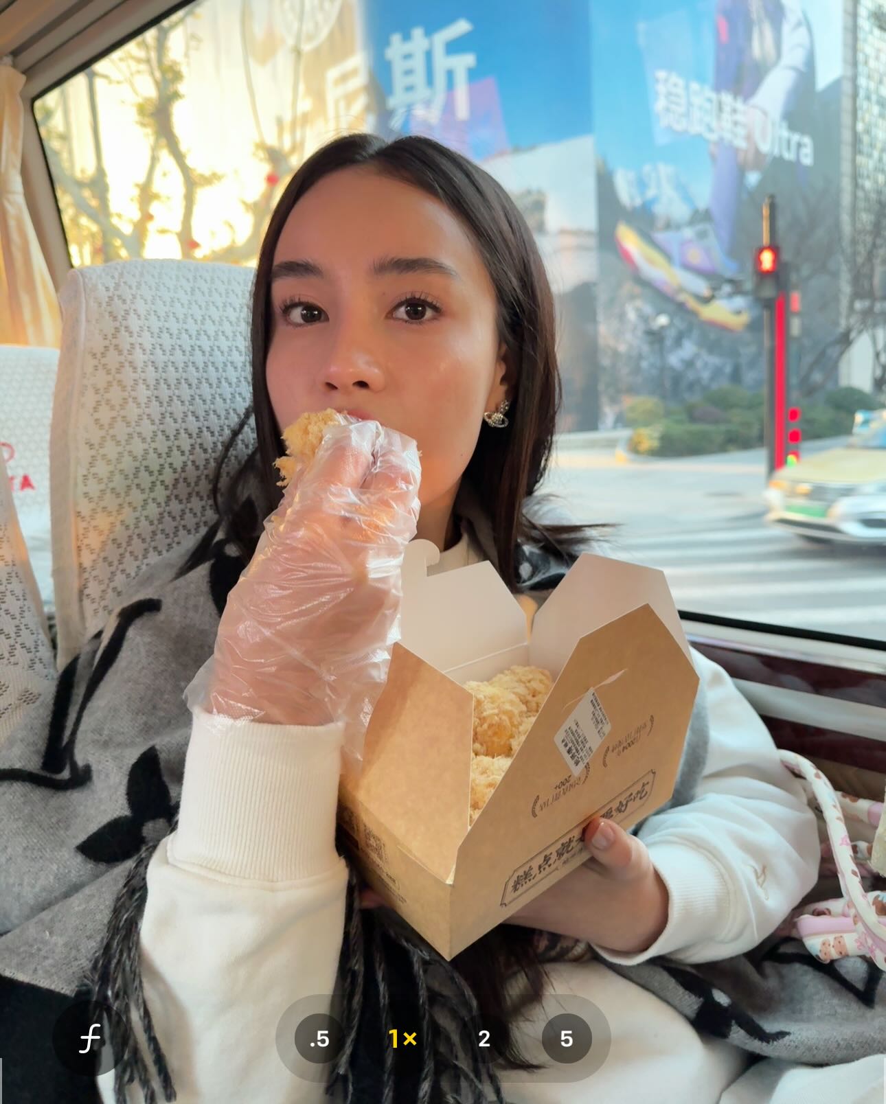 จินนี่ - ณัฐณิชา ประทีปนาฏศิริ