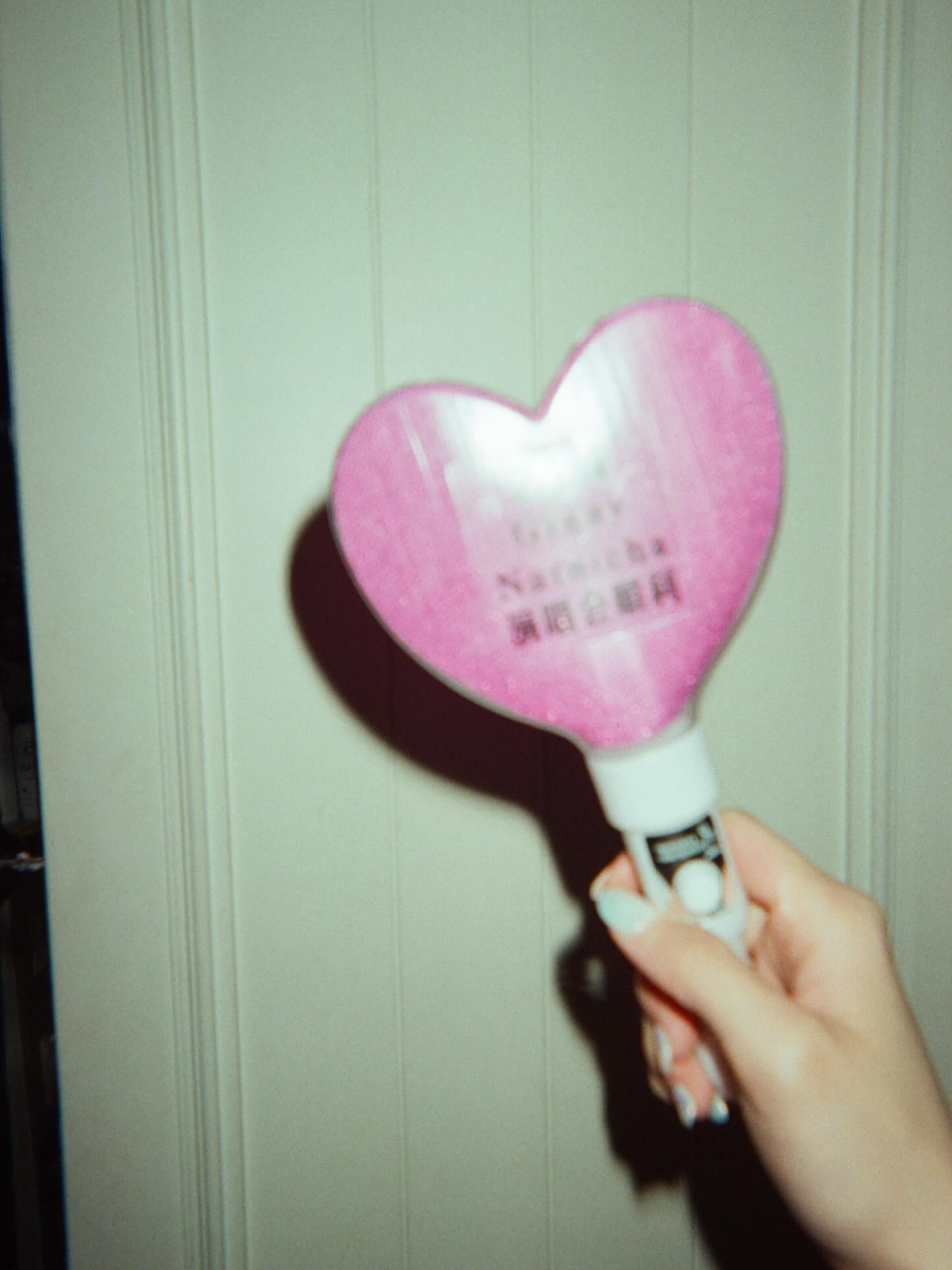 จินนี่ - ณัฐณิชา ประทีปนาฏศิริ