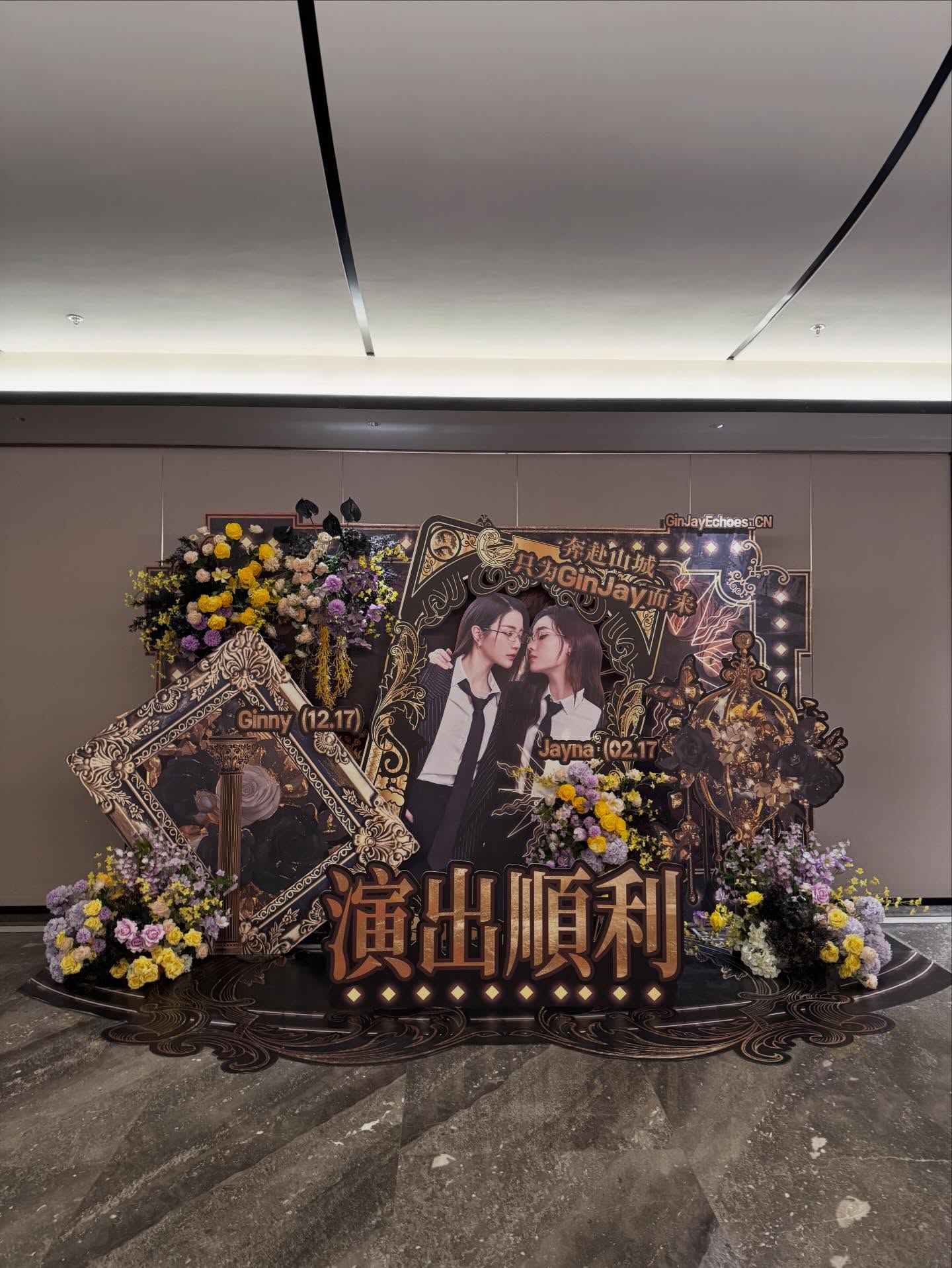 จินนี่ - ณัฐณิชา ประทีปนาฏศิริ