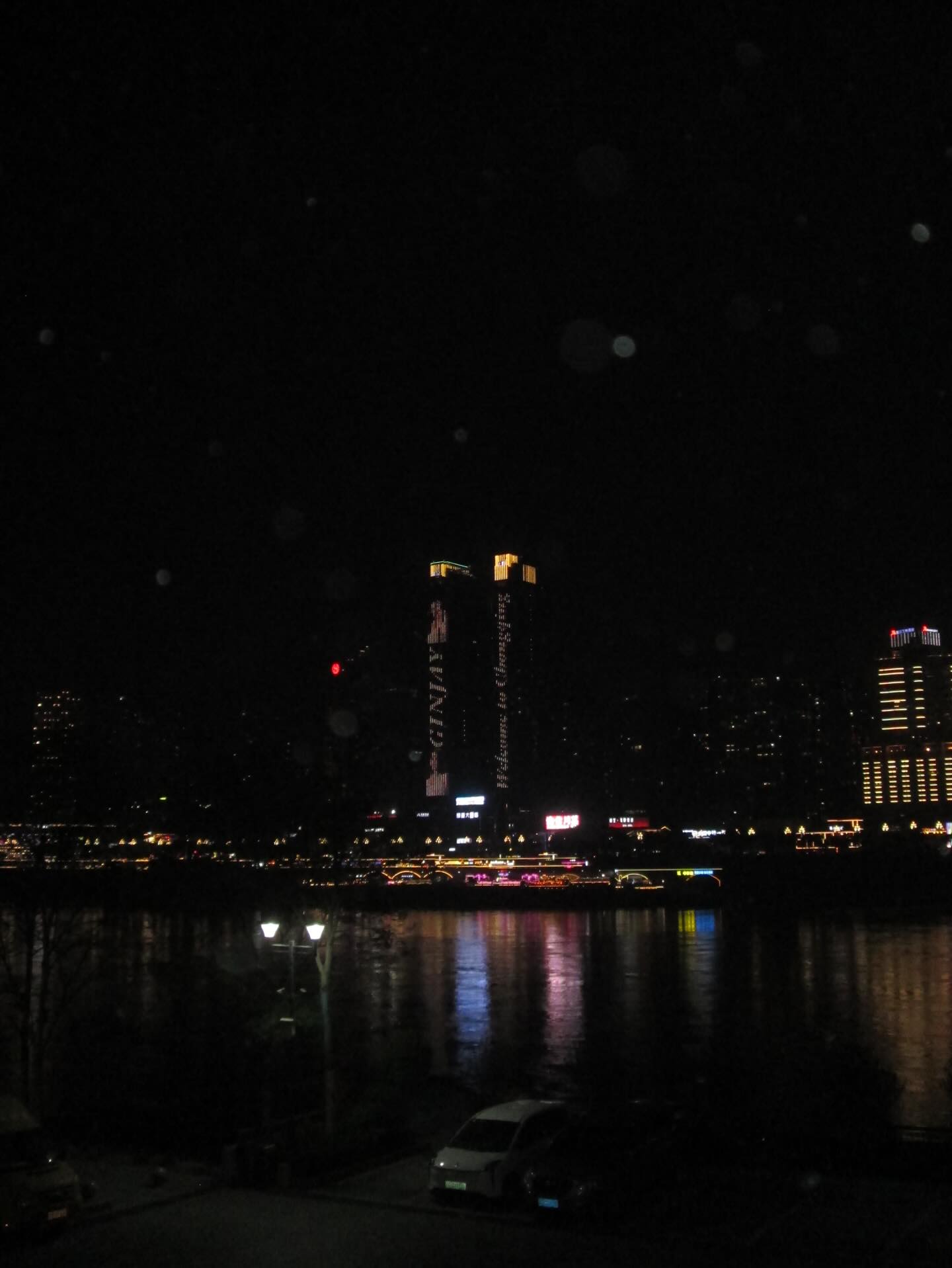 จินนี่ - ณัฐณิชา ประทีปนาฏศิริ