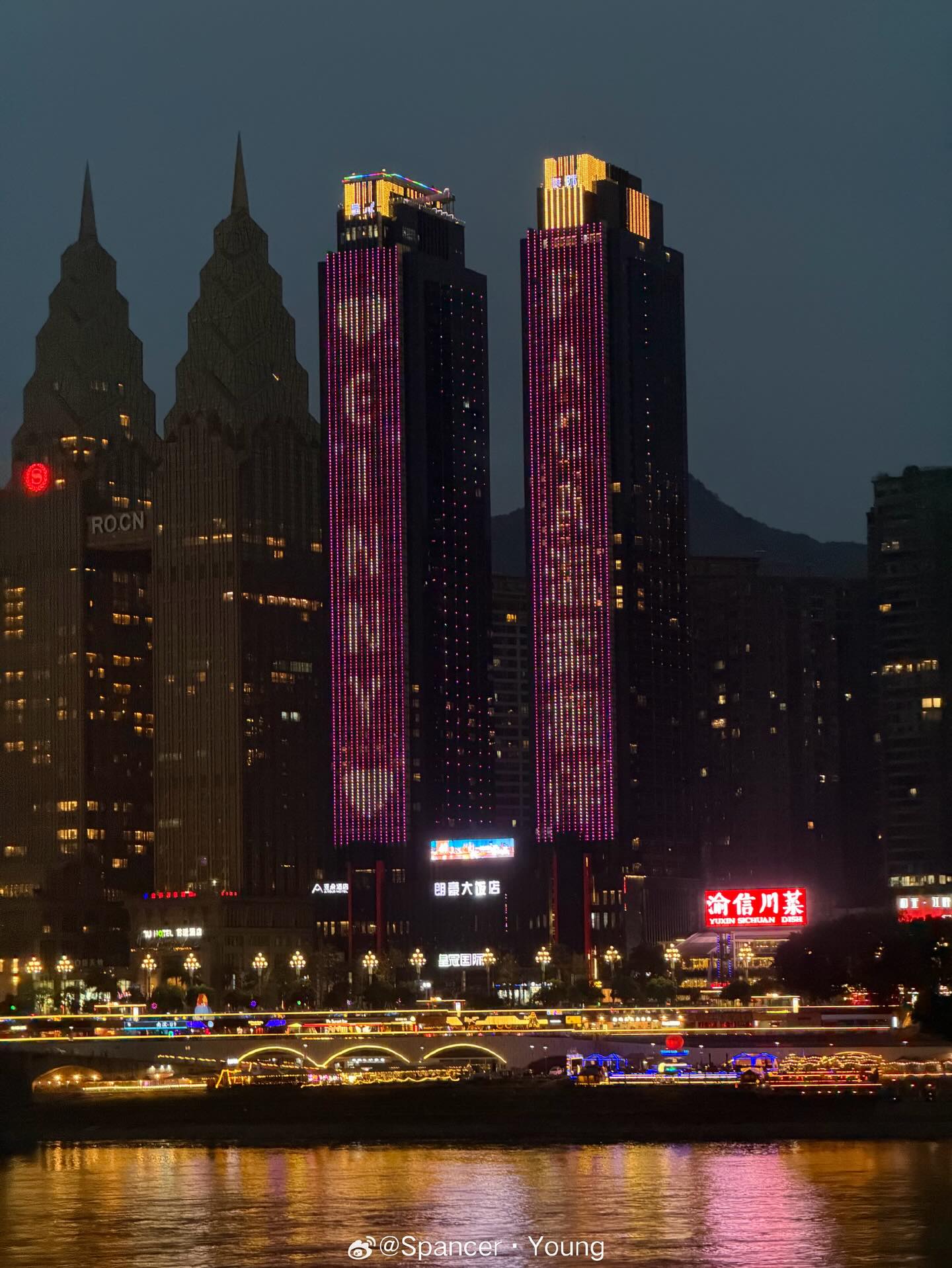 จินนี่ - ณัฐณิชา ประทีปนาฏศิริ