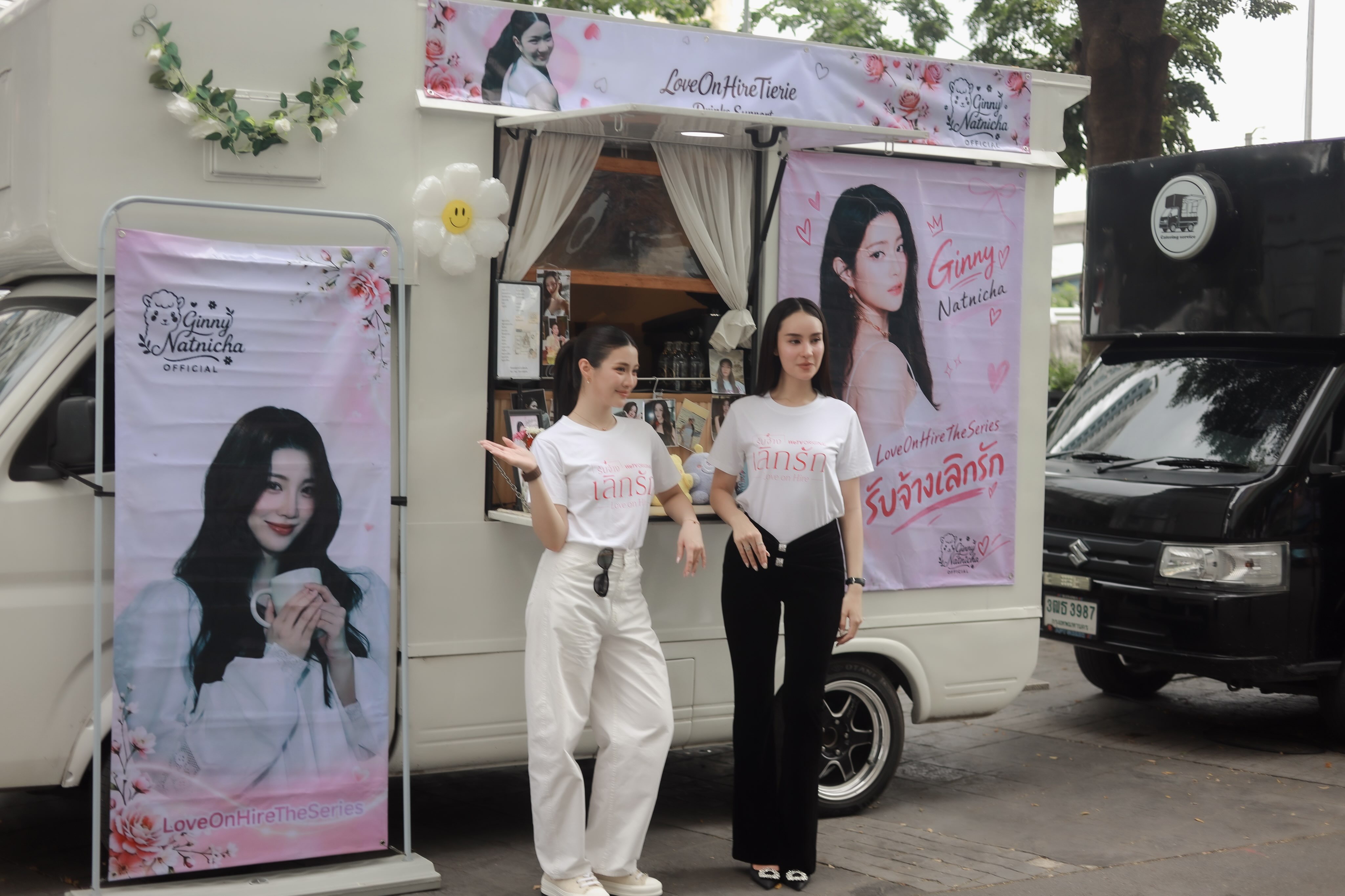 จินนี่ - ณัฐณิชา ประทีปนาฏศิริ
