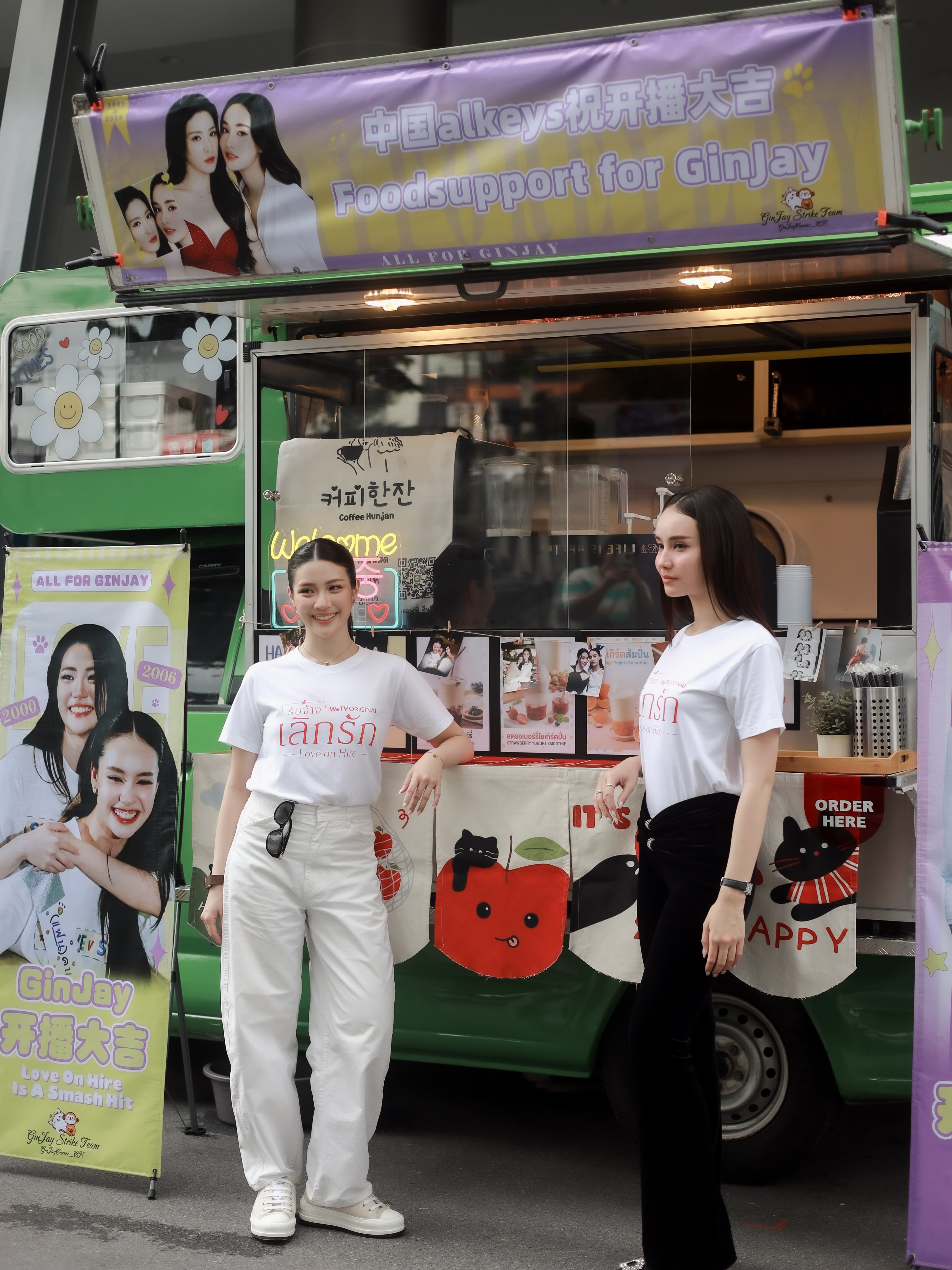 จินนี่ - ณัฐณิชา ประทีปนาฏศิริ