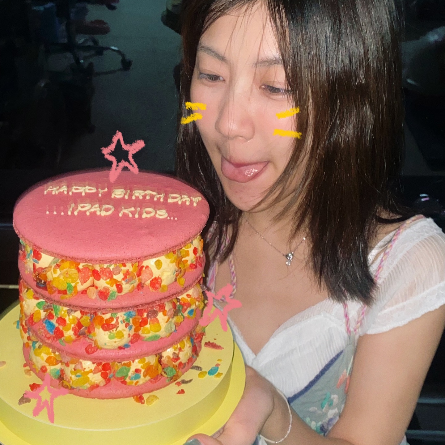 ฟอร์จูน - ปัณฑิตา คูณทวี