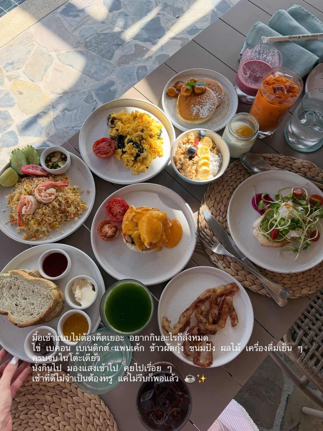 ดาว - พิมพ์ทอง วชิราคม