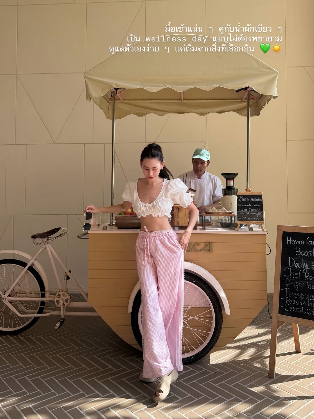 ดาว - พิมพ์ทอง วชิราคม