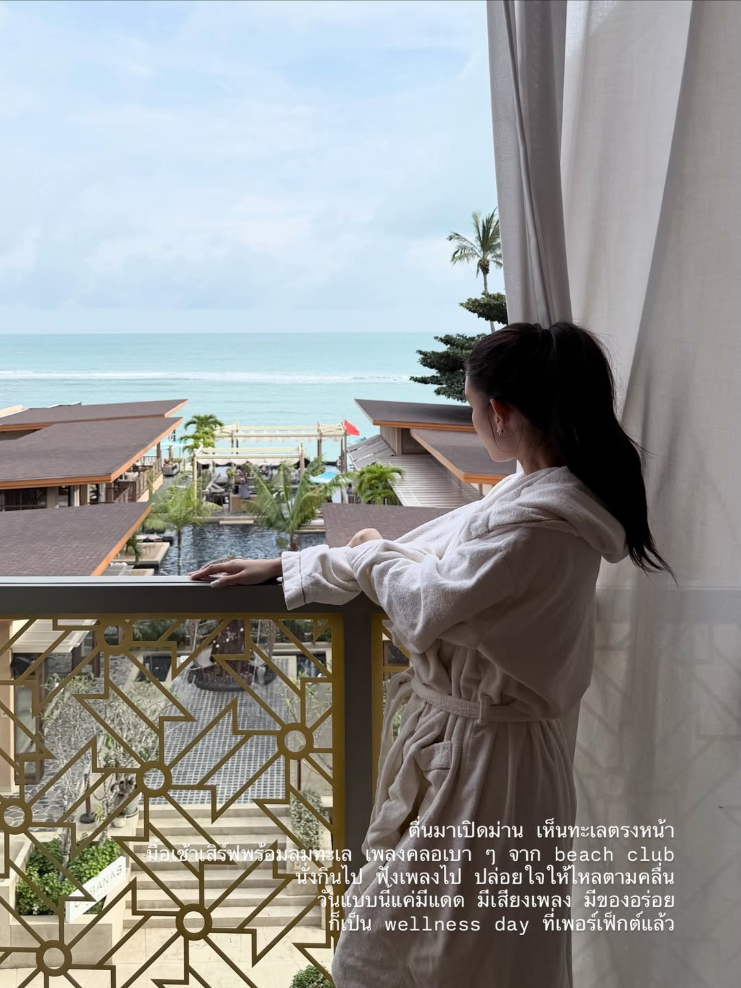 ดาว - พิมพ์ทอง วชิราคม