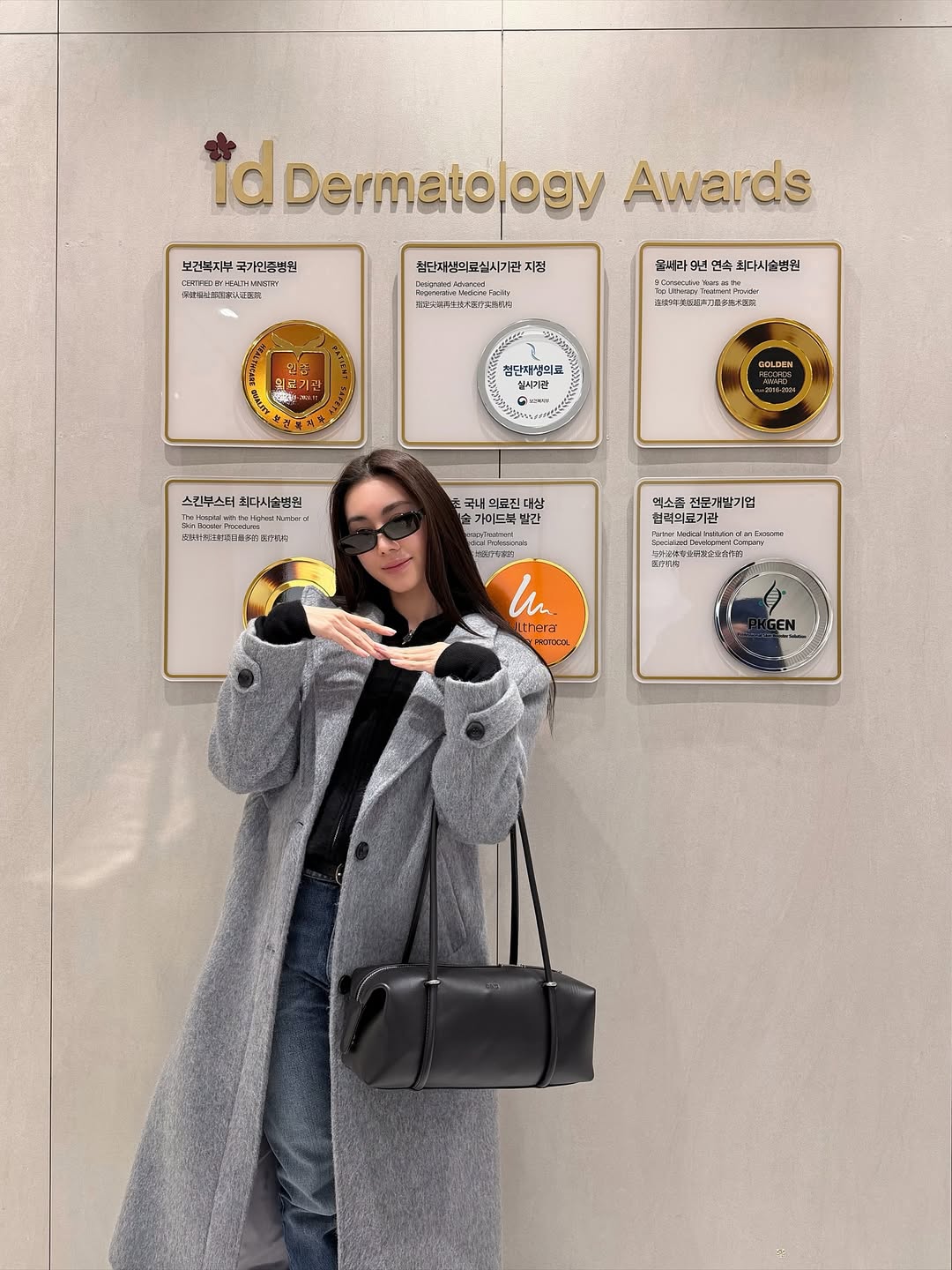 ดาว - พิมพ์ทอง วชิราคม