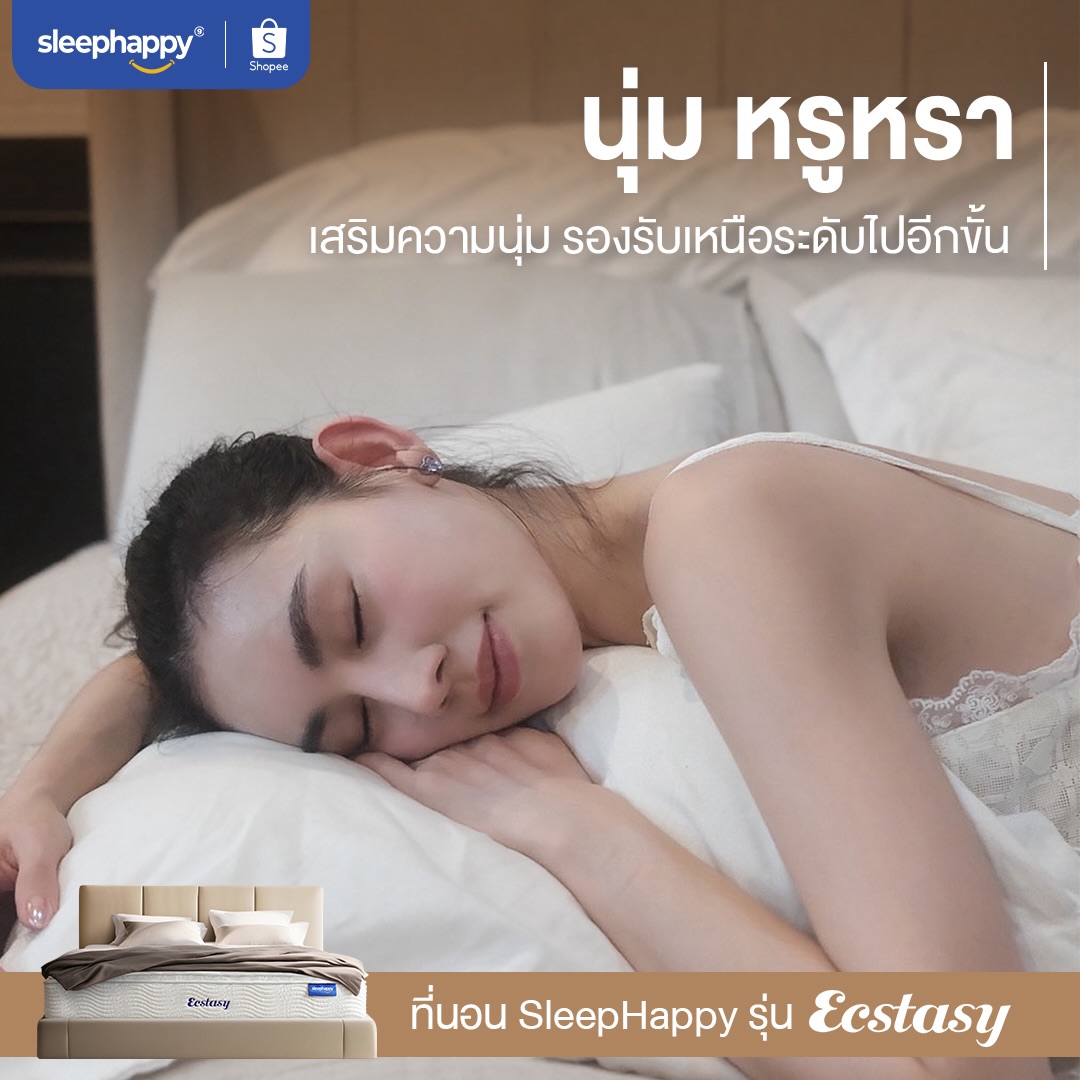 ดาว - พิมพ์ทอง วชิราคม