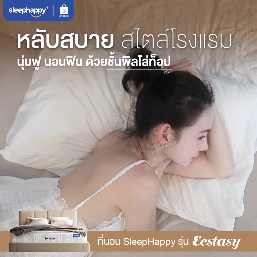 ดาว - พิมพ์ทอง วชิราคม