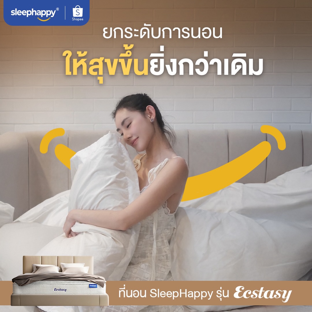 ดาว - พิมพ์ทอง วชิราคม