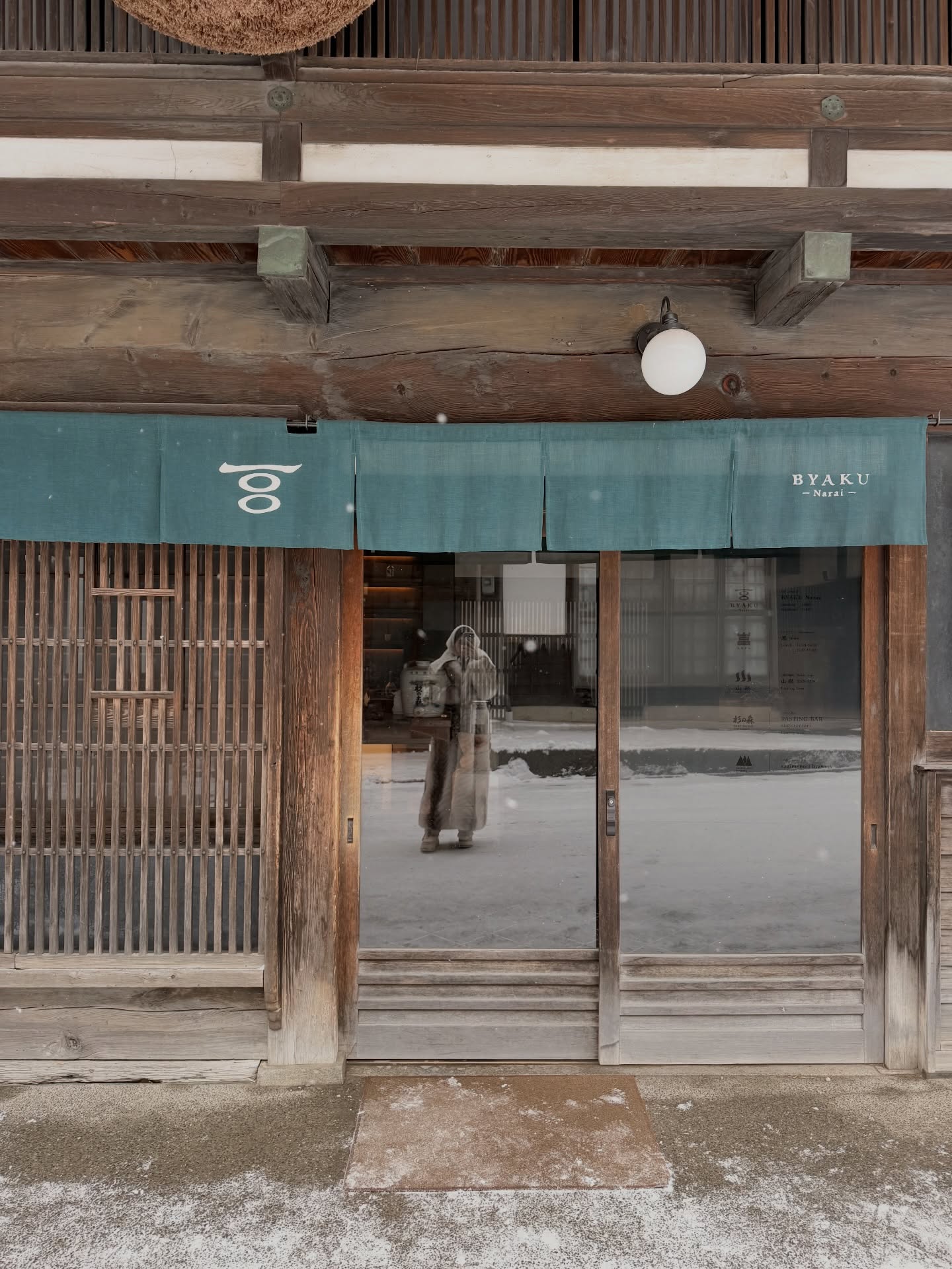 ดาว - พิมพ์ทอง วชิราคม